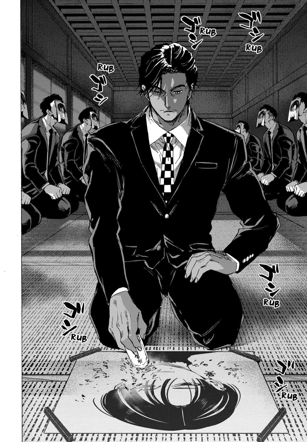 Read Marriage Toxin Manga Online