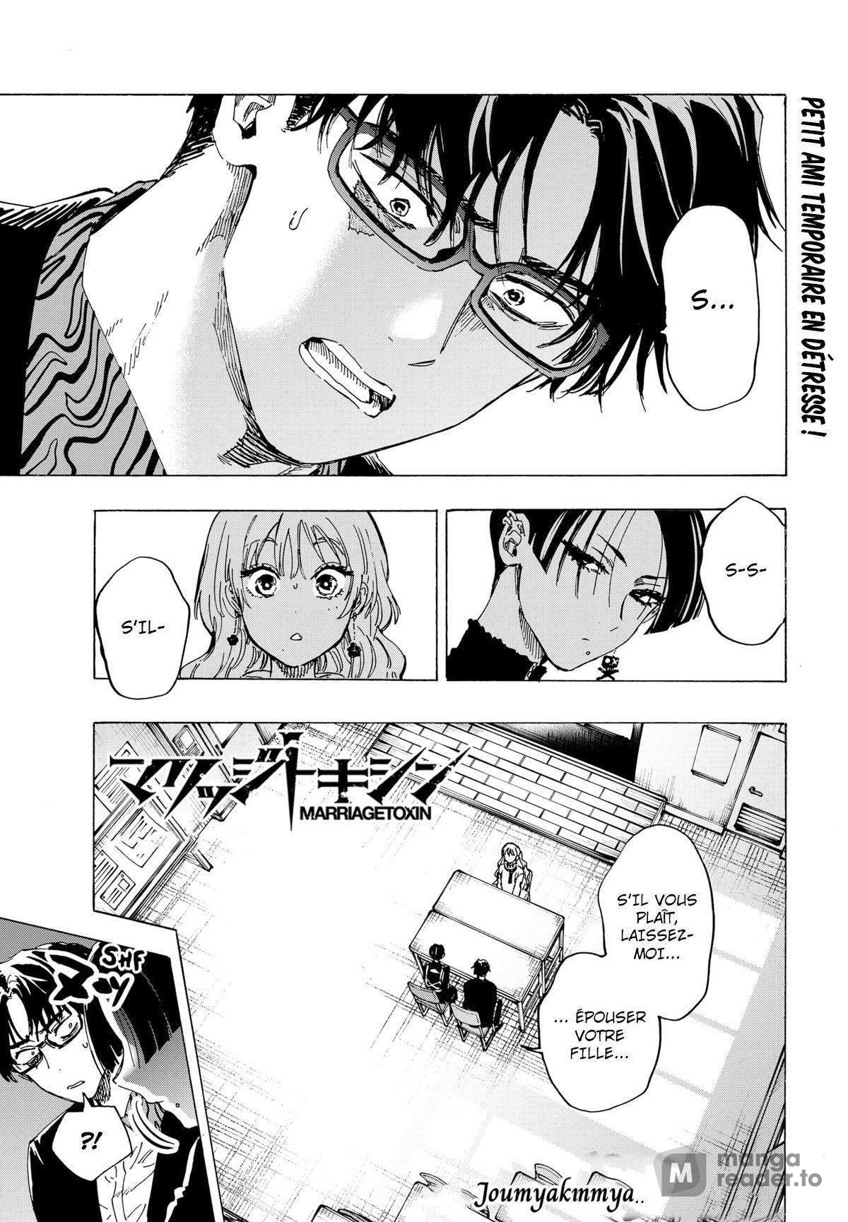 Read Marriage Toxin Manga Online