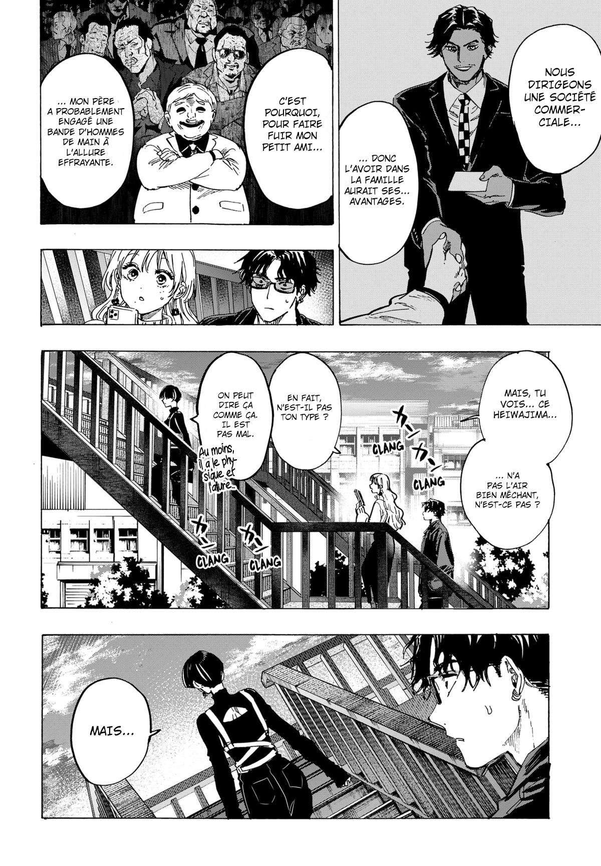 Read Marriage Toxin Manga Online