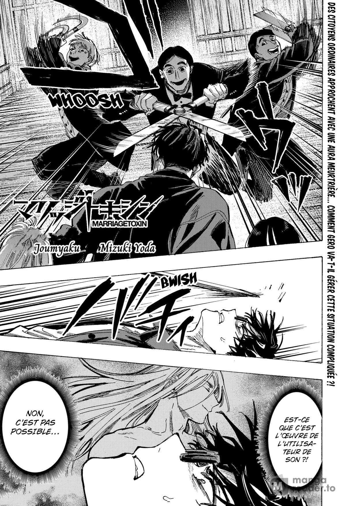 Read Marriage Toxin Manga Online