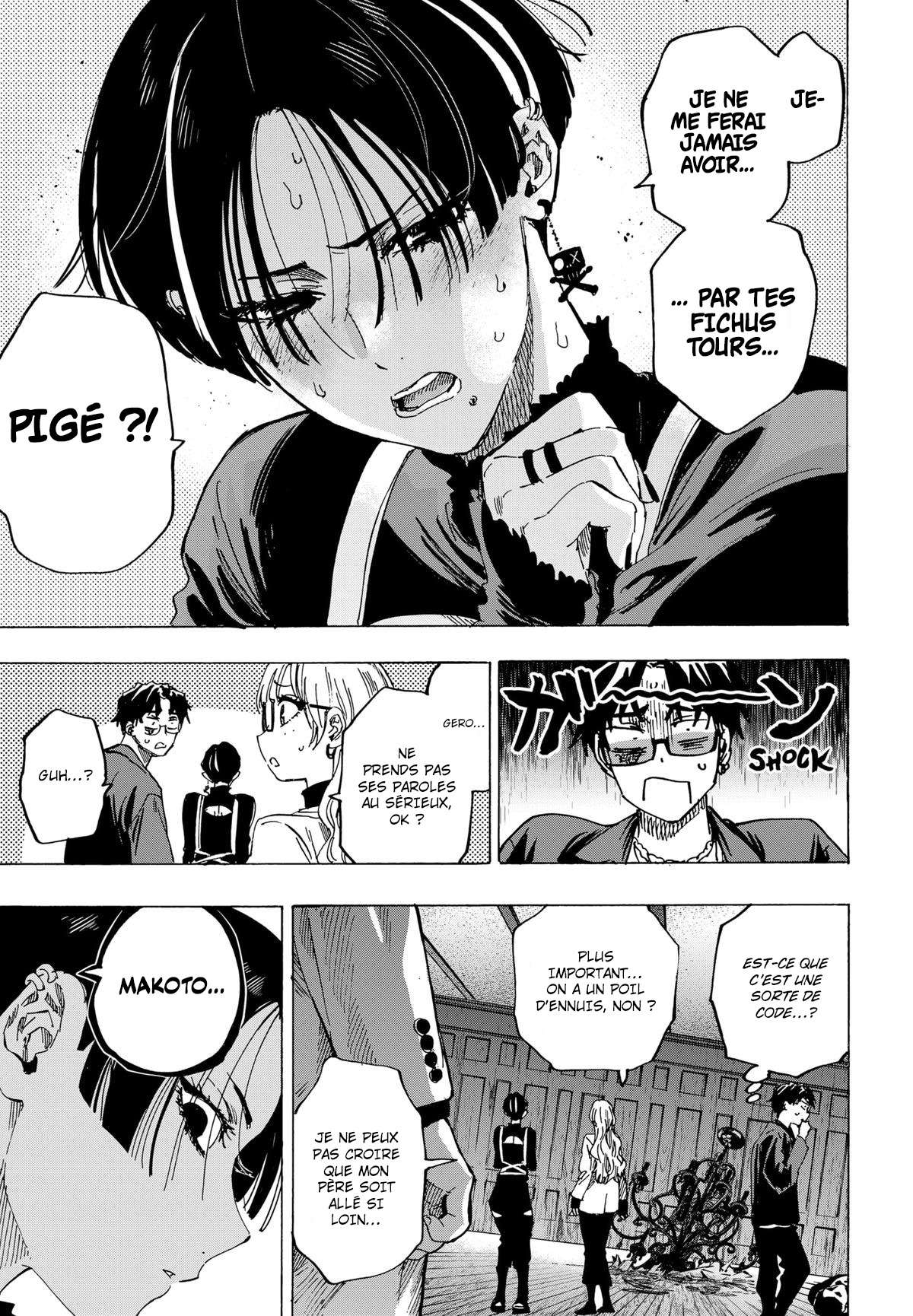 Read Marriage Toxin Manga Online