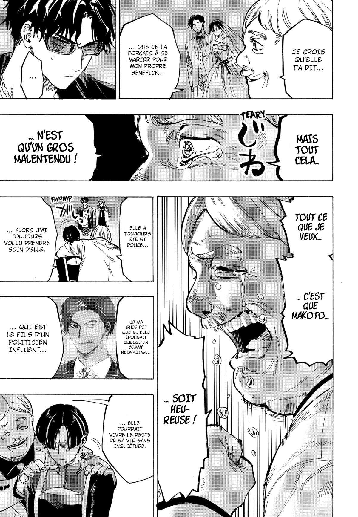 Read Marriage Toxin Manga Online