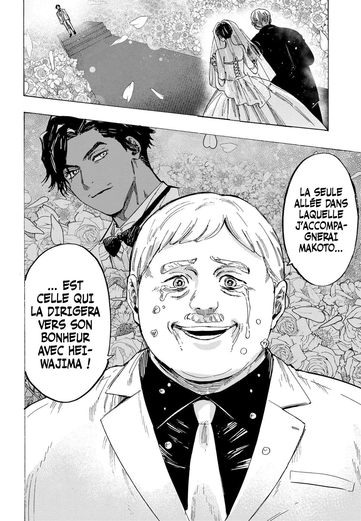 Read Marriage Toxin Manga Online