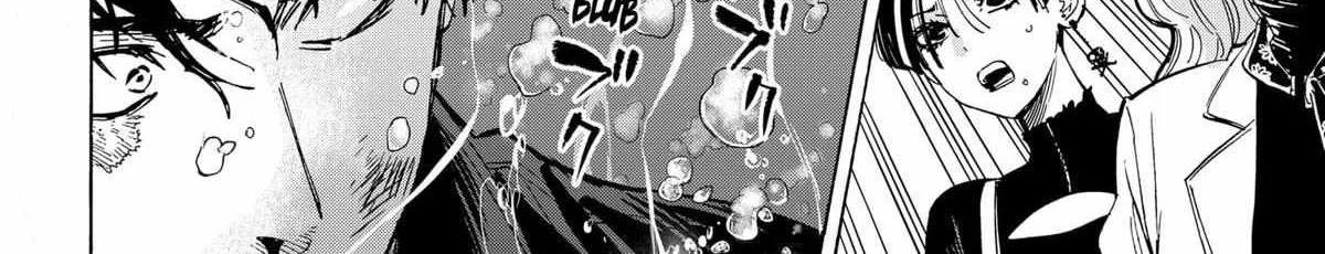 Read Marriage Toxin Manga Online