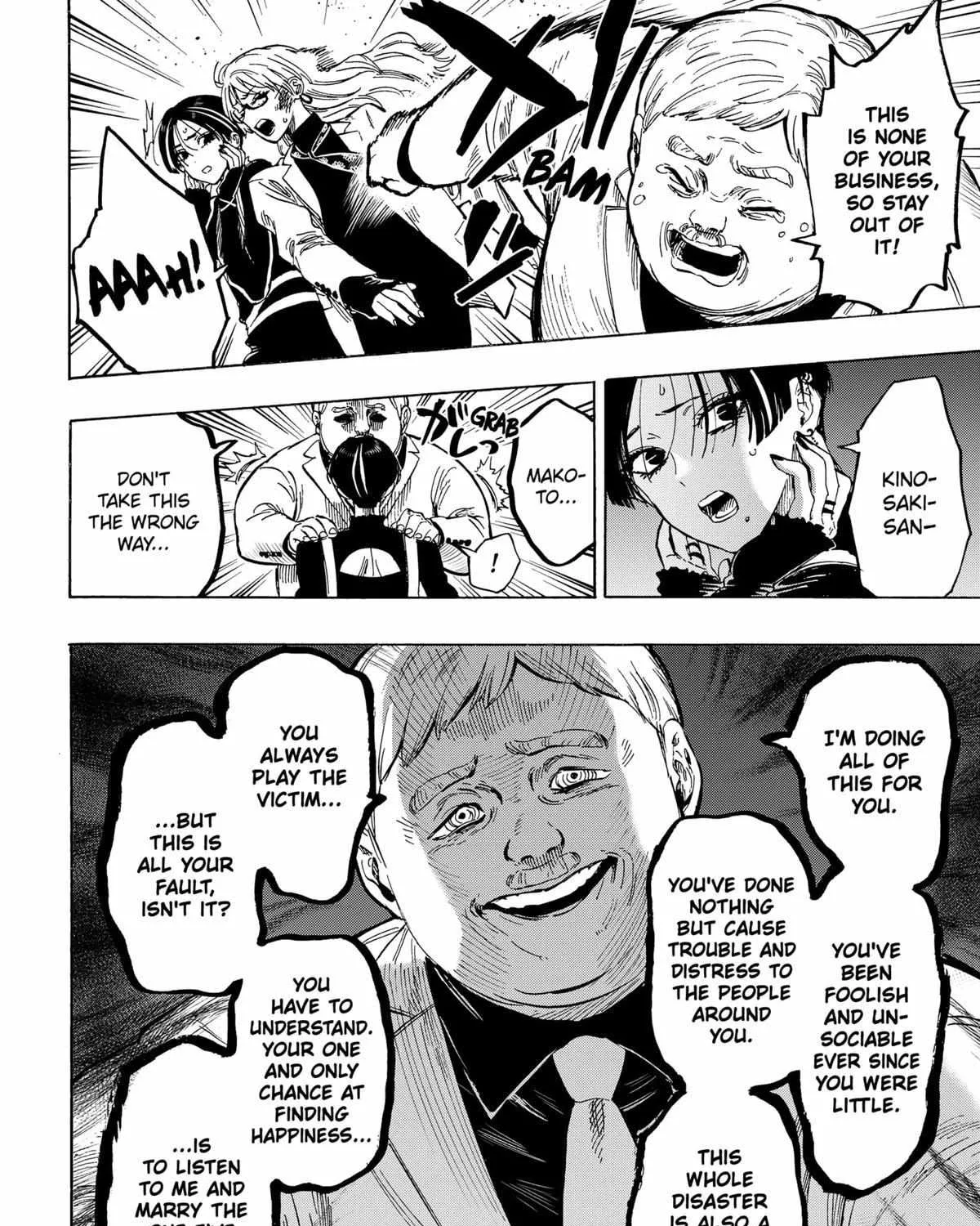Read Marriage Toxin Manga Online