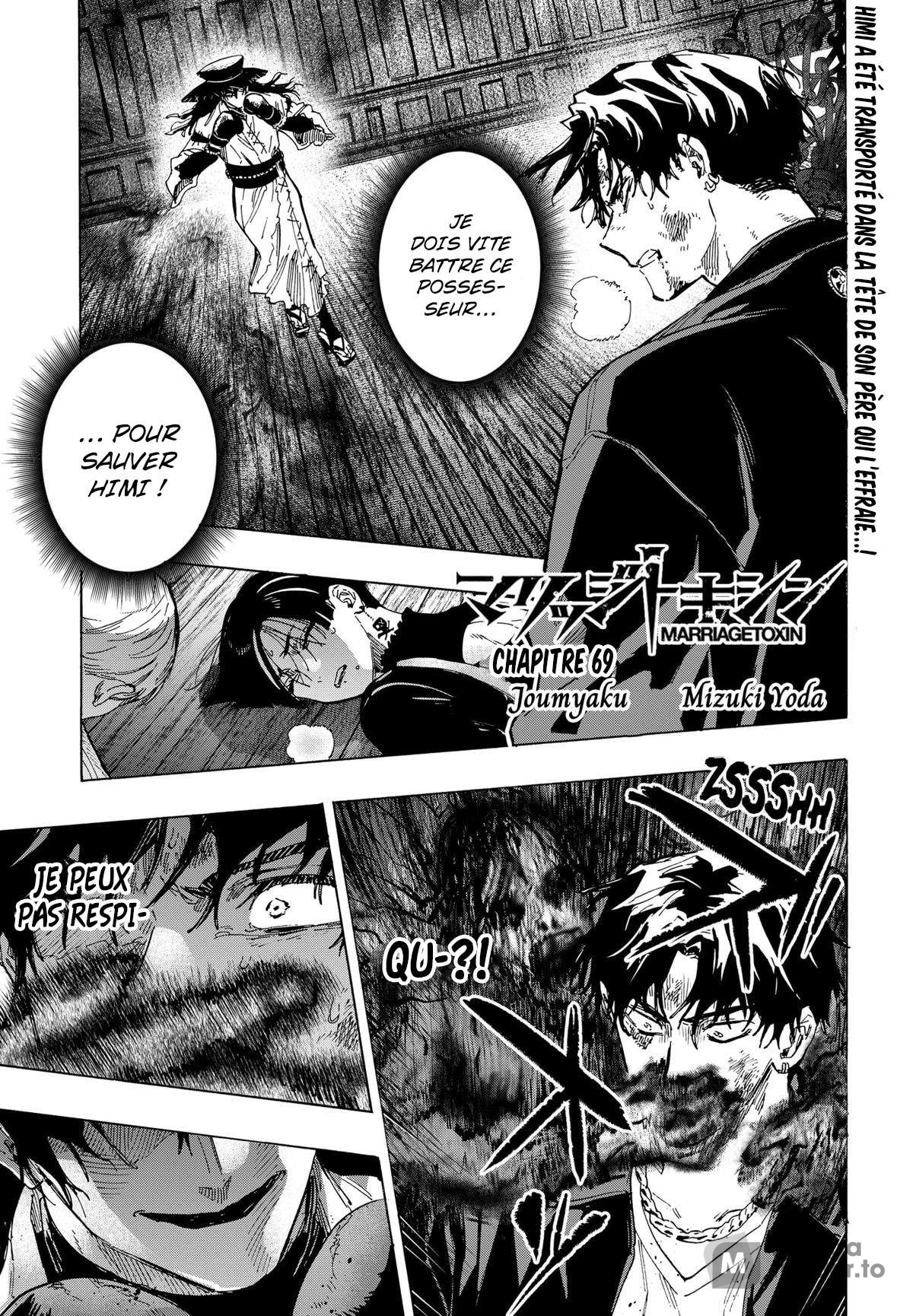 Read Marriage Toxin Manga Online