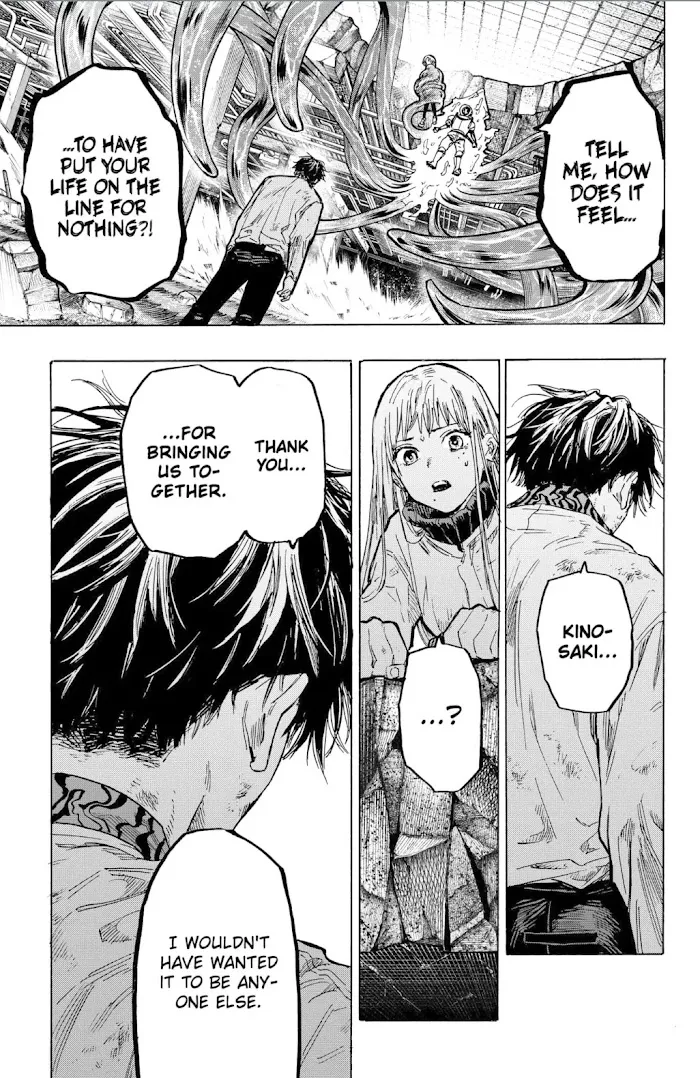 Read Marriage Toxin Manga Online