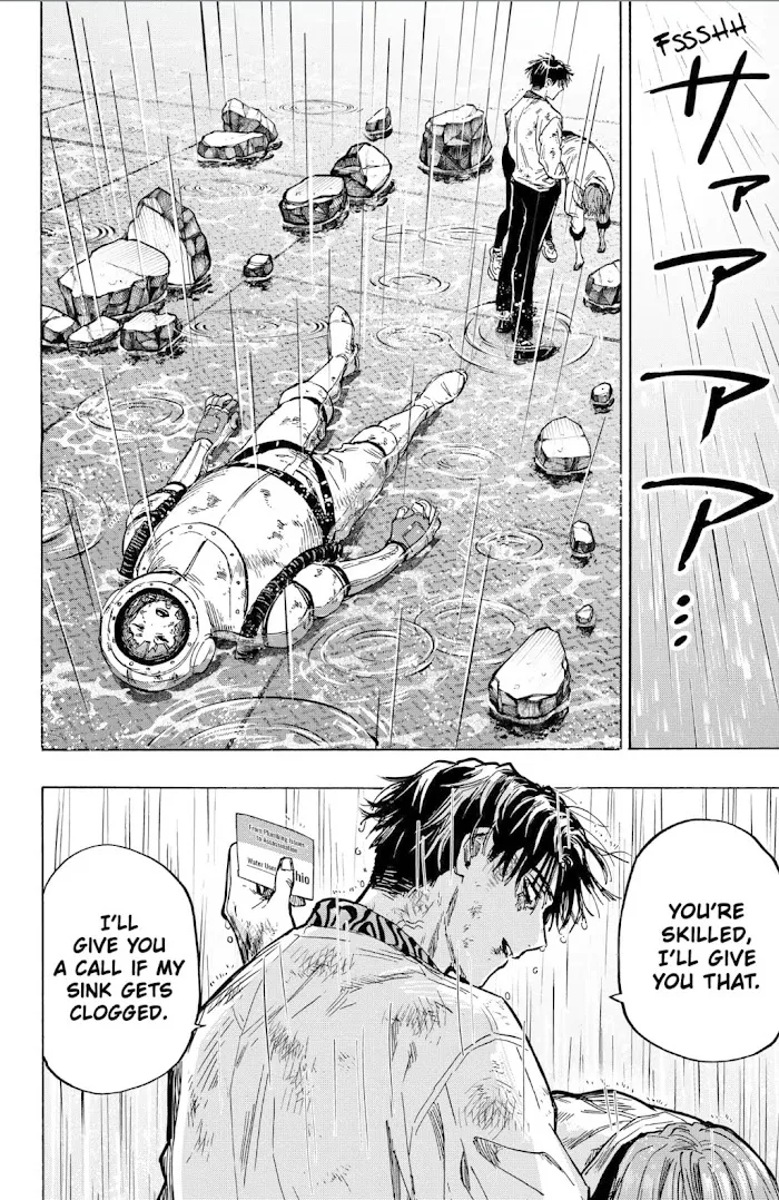 Read Marriage Toxin Manga Online
