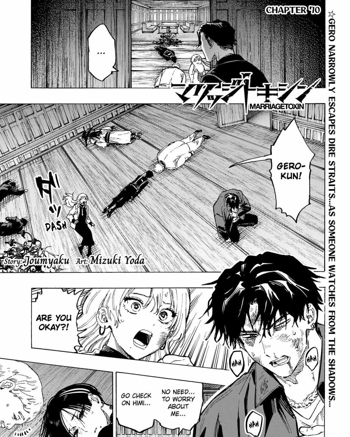 Read Marriage Toxin Manga Online