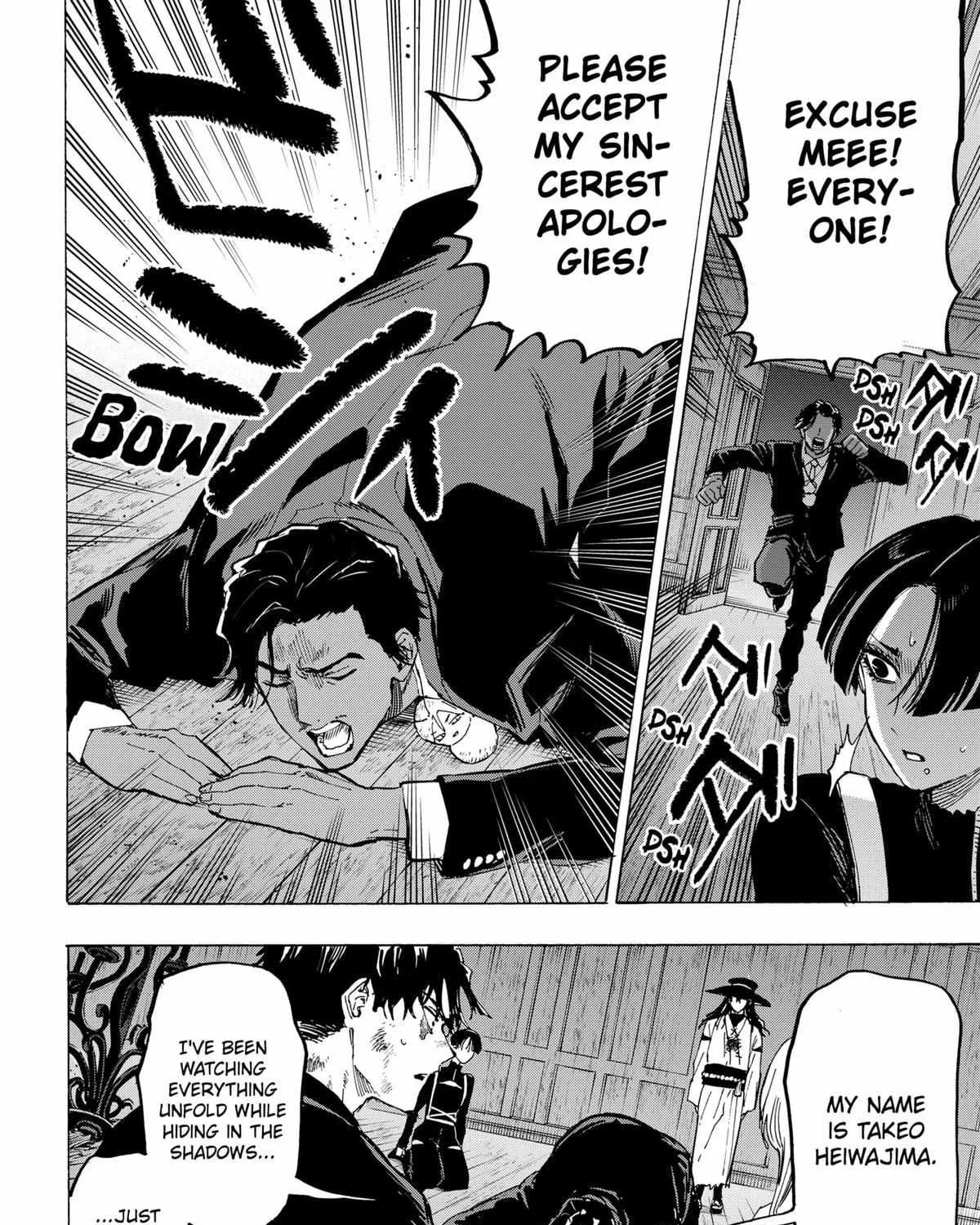 Read Marriage Toxin Manga Online