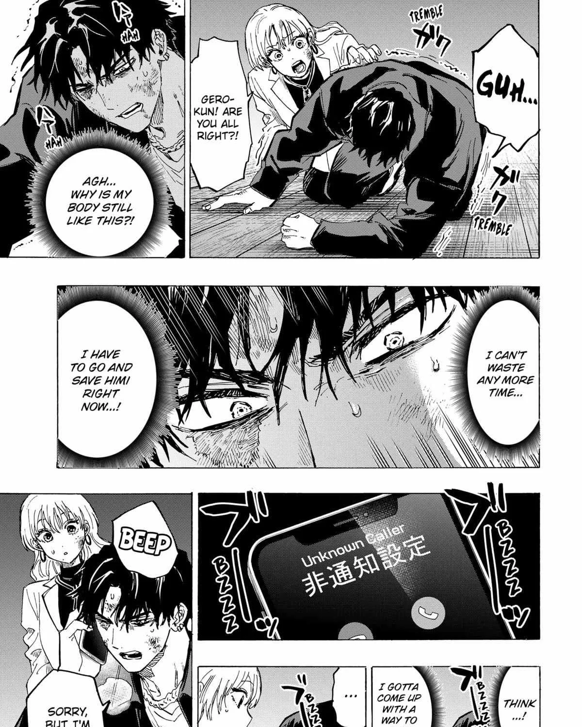 Read Marriage Toxin Manga Online