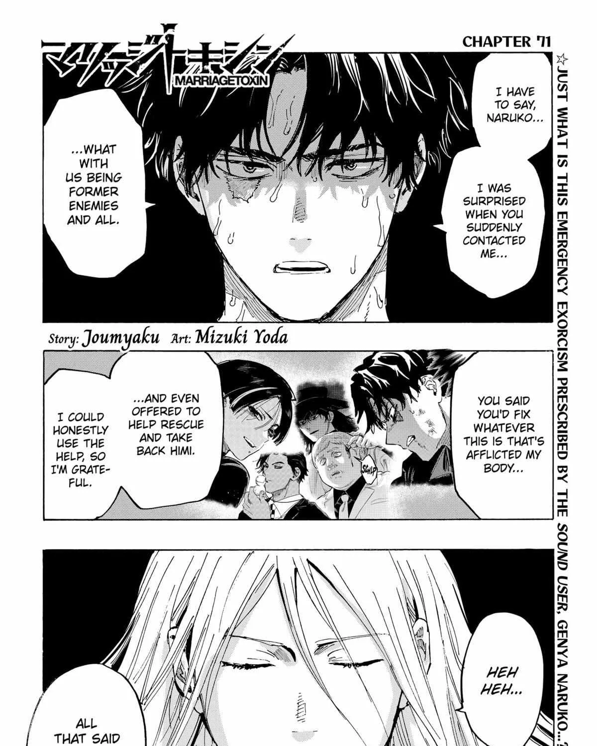 Read Marriage Toxin Manga Online
