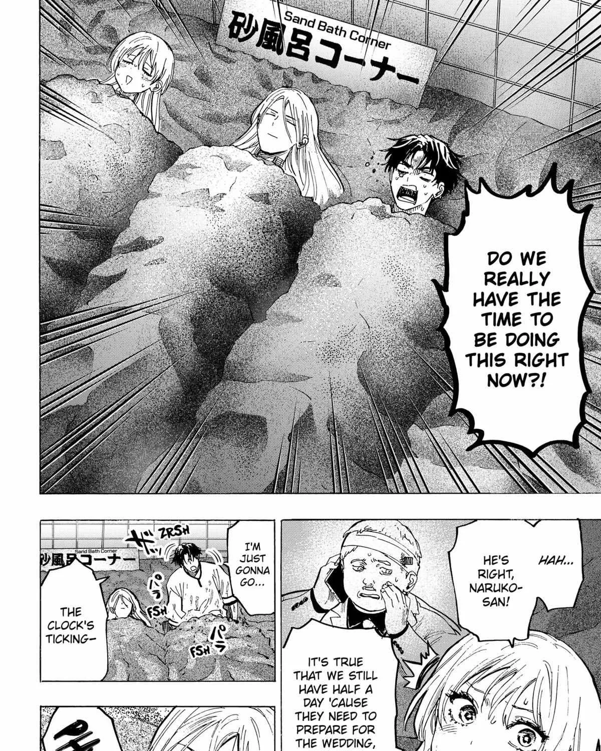 Read Marriage Toxin Manga Online