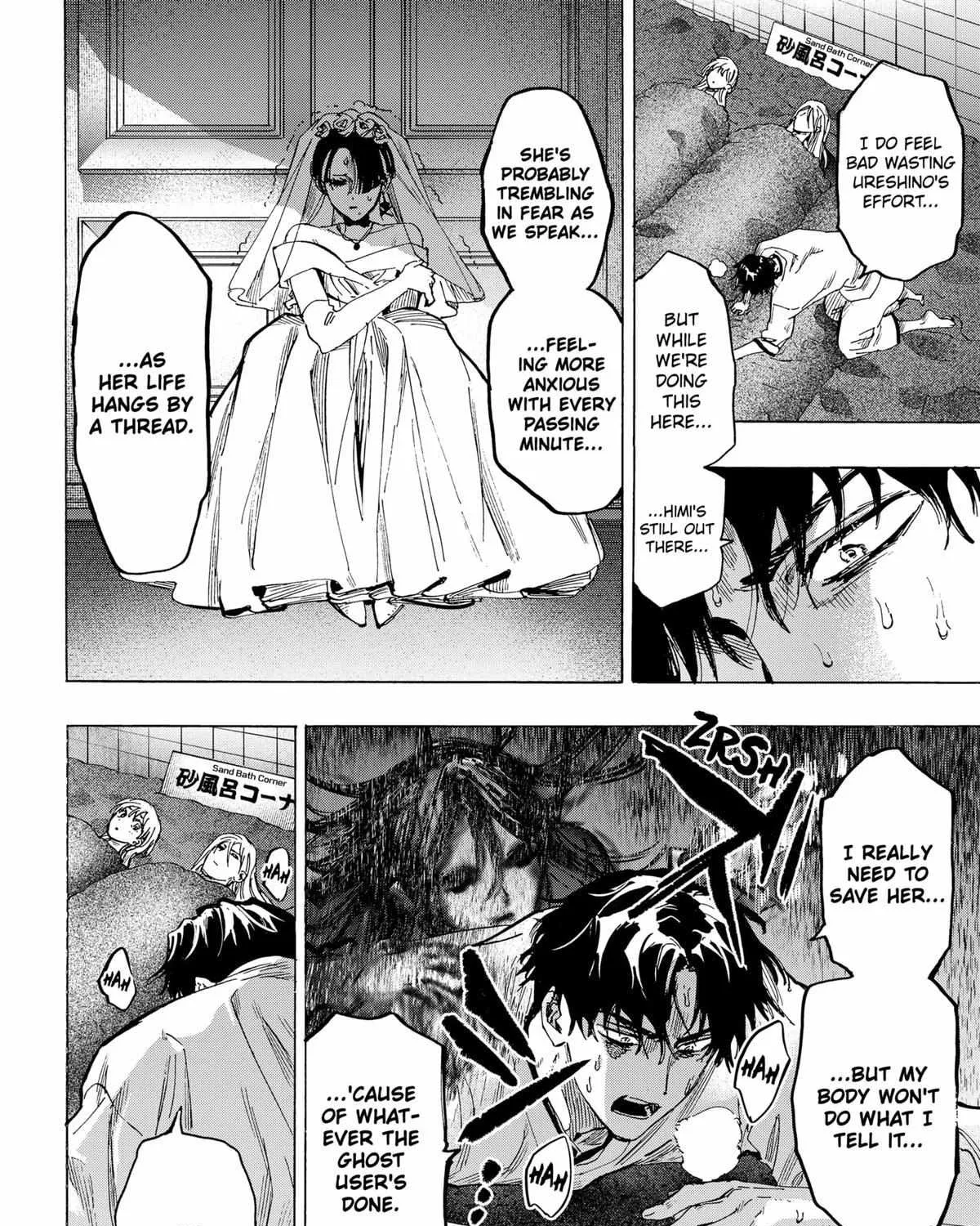 Read Marriage Toxin Manga Online