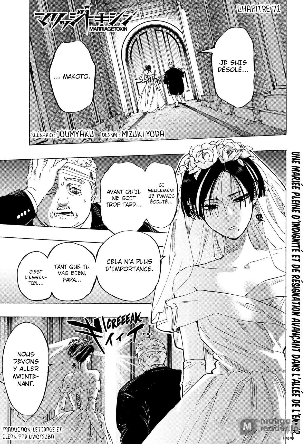 Read Marriage Toxin Manga Online