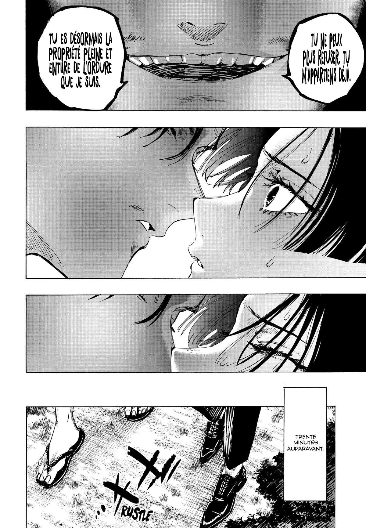 Read Marriage Toxin Manga Online