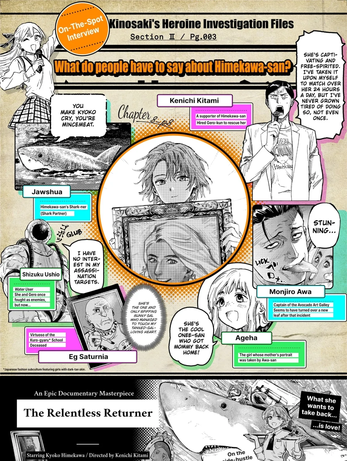 Read Marriage Toxin Manga Online