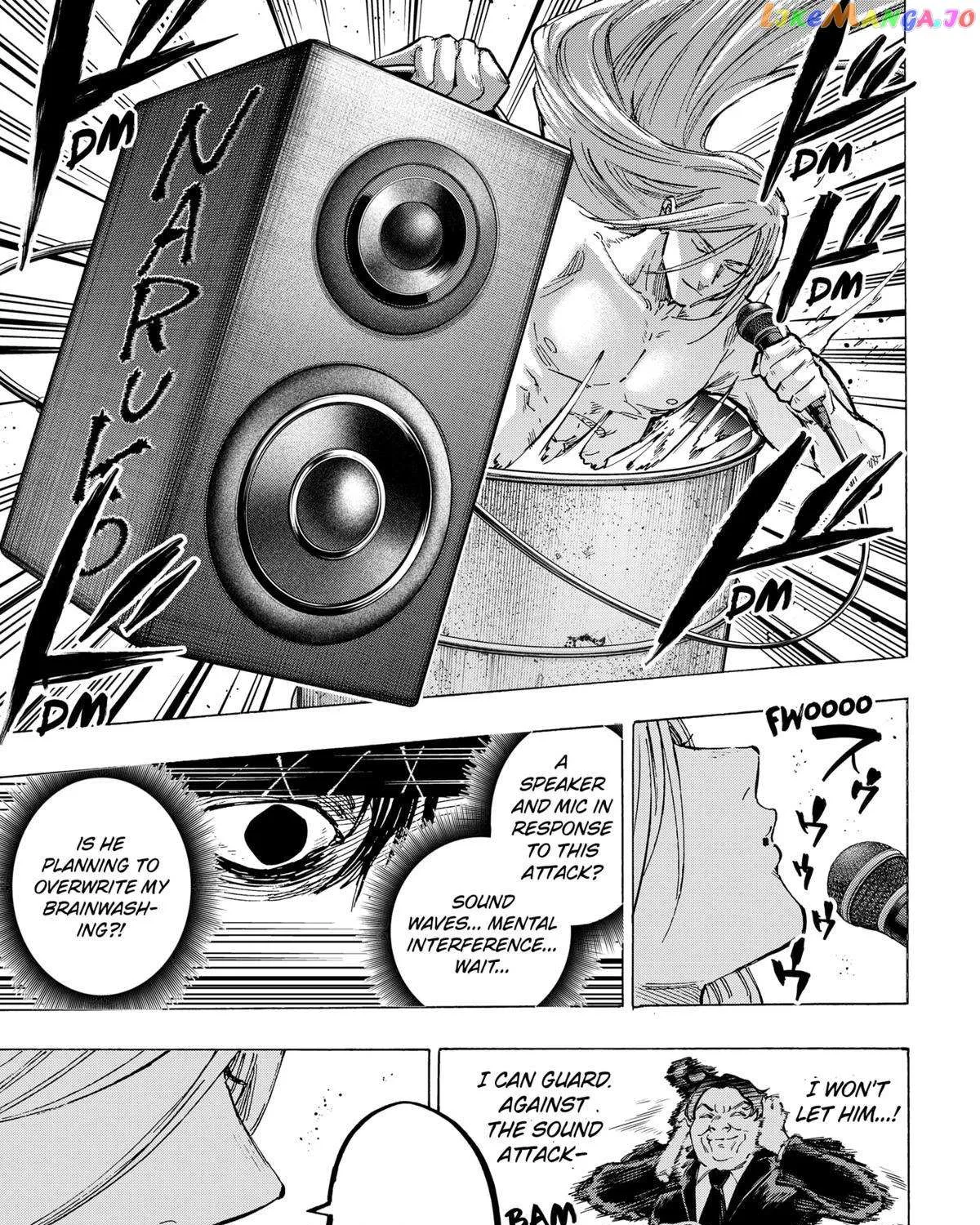 Read Marriage Toxin Manga Online