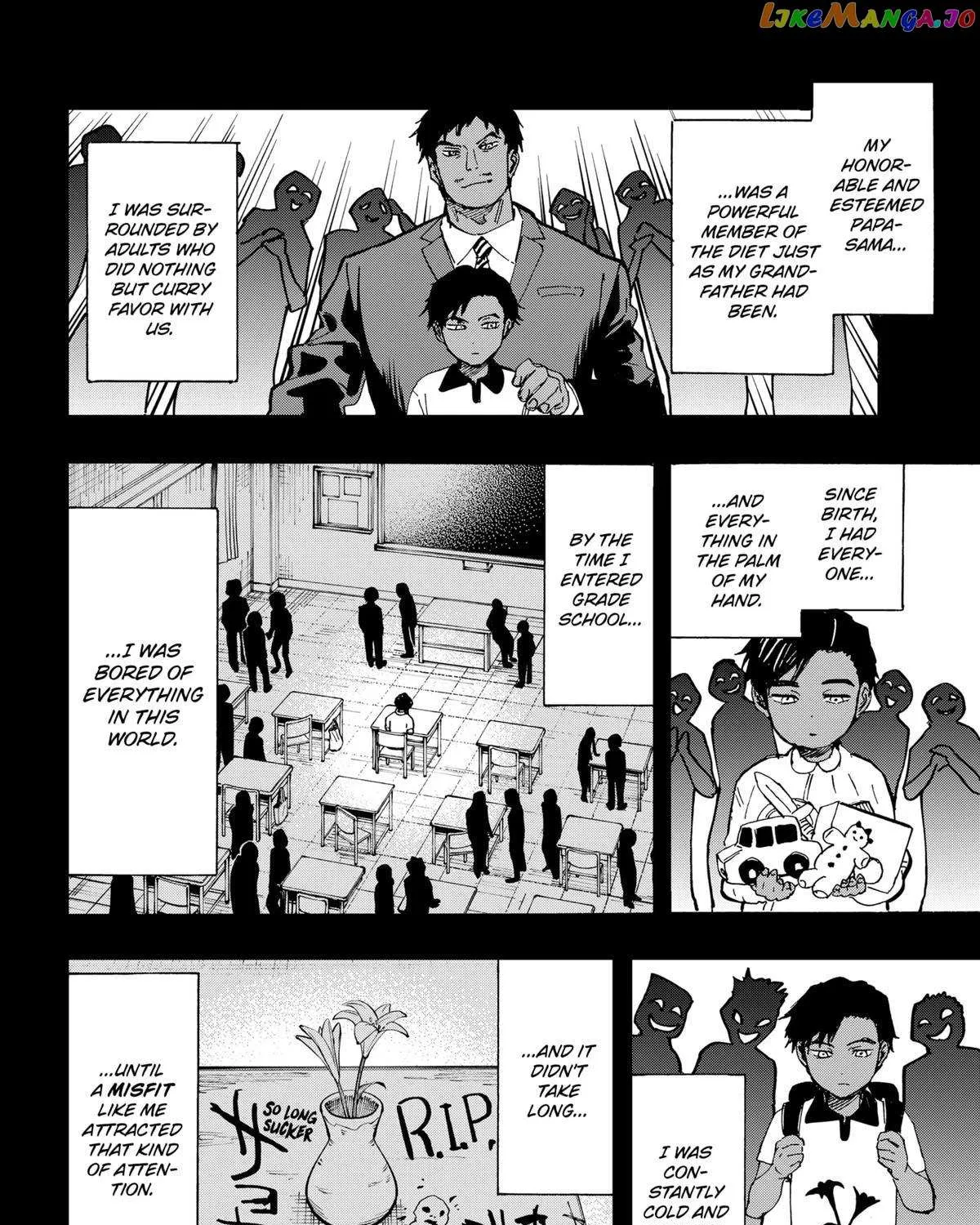 Read Marriage Toxin Manga Online