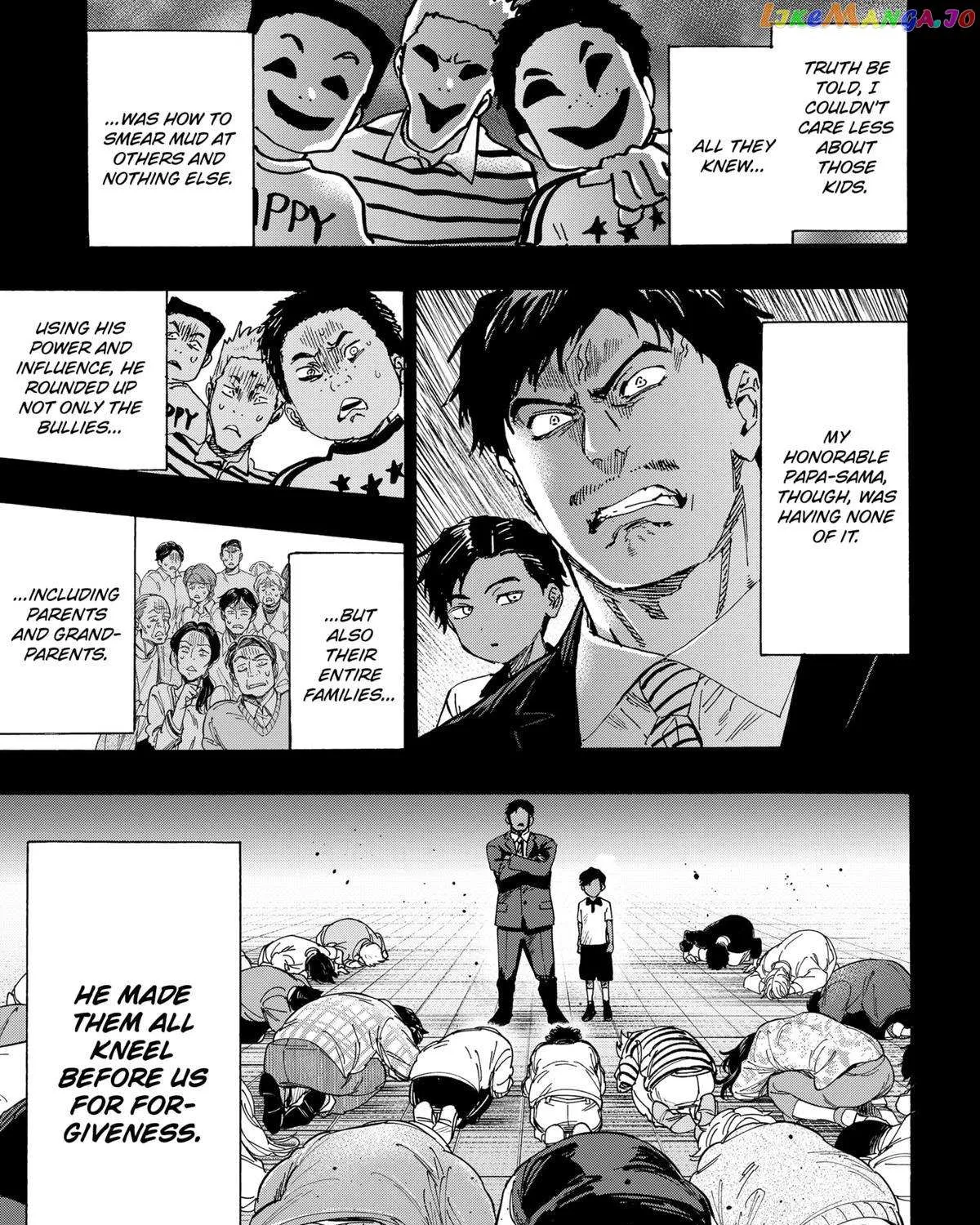 Read Marriage Toxin Manga Online