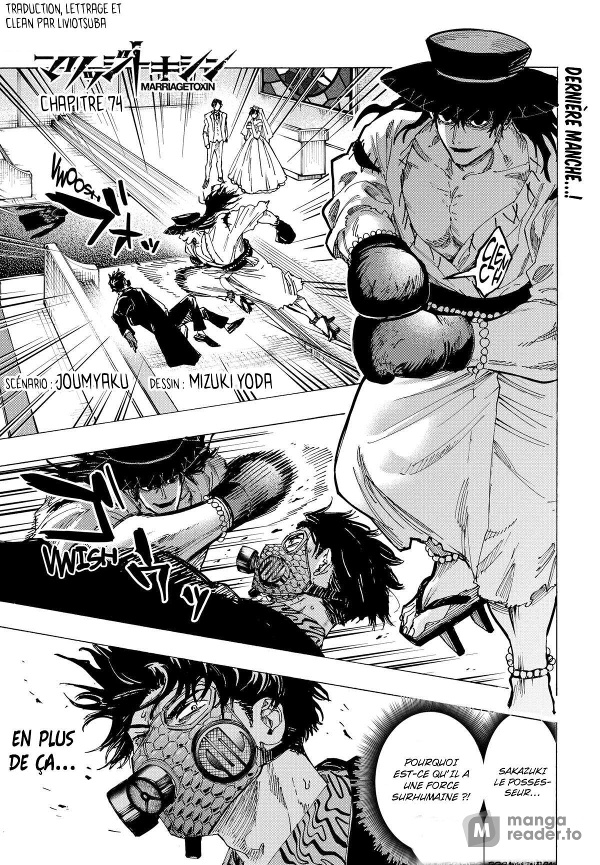 Read Marriage Toxin Manga Online