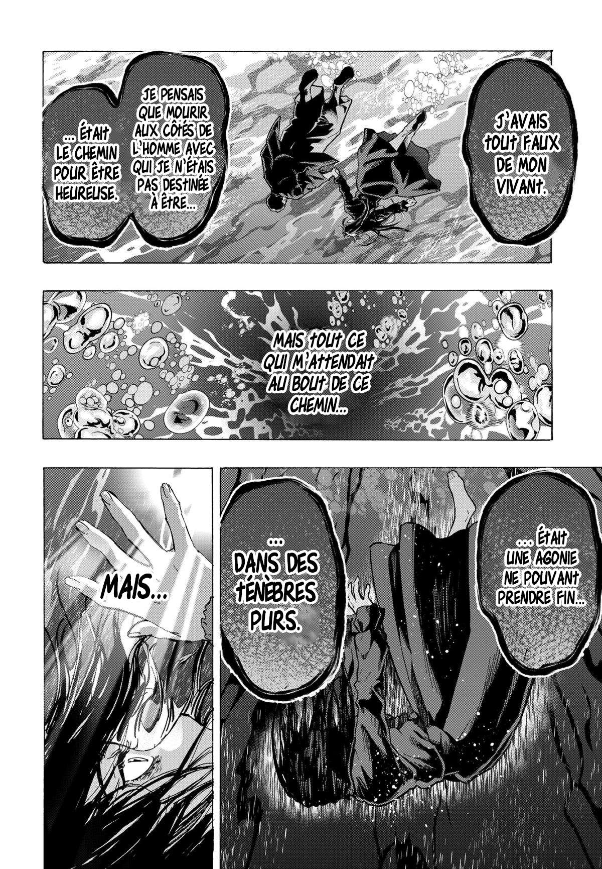 Read Marriage Toxin Manga Online