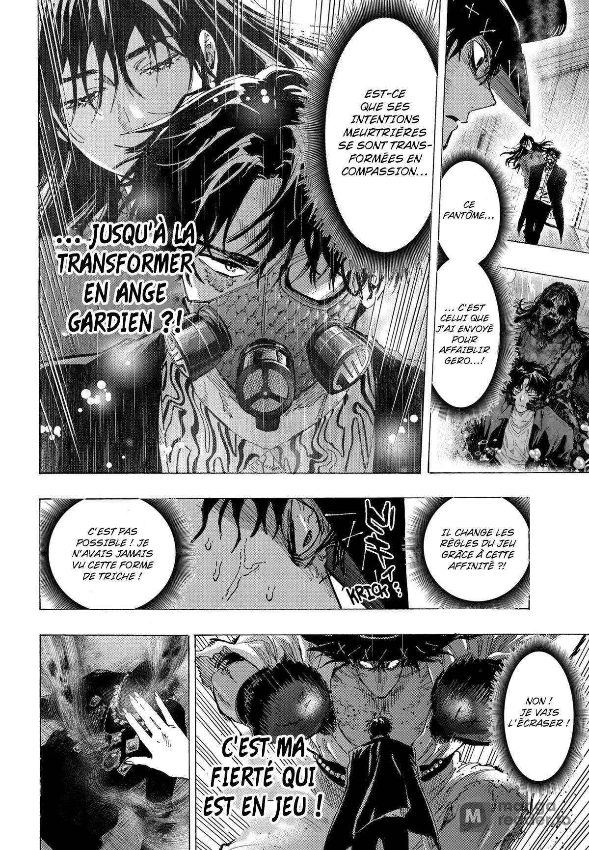 Read Marriage Toxin Manga Online