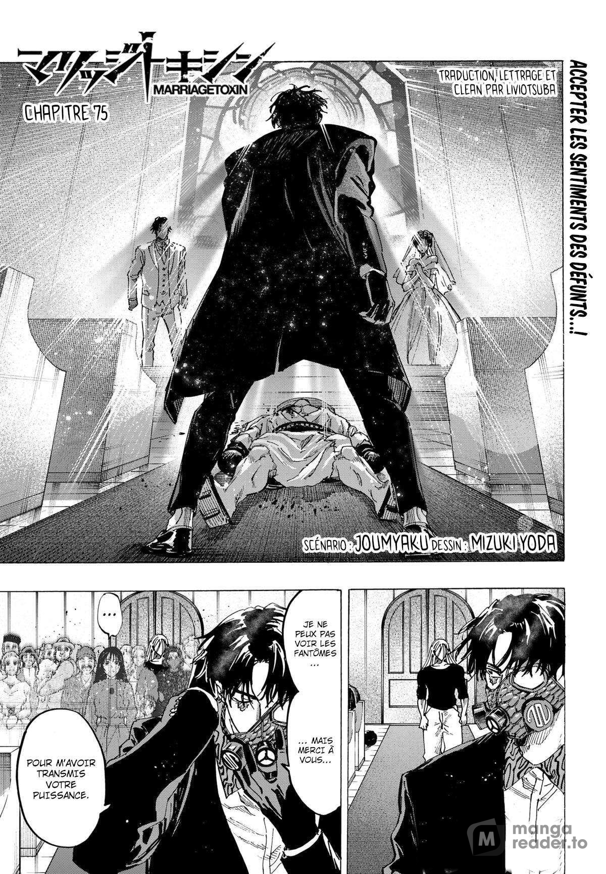 Read Marriage Toxin Manga Online