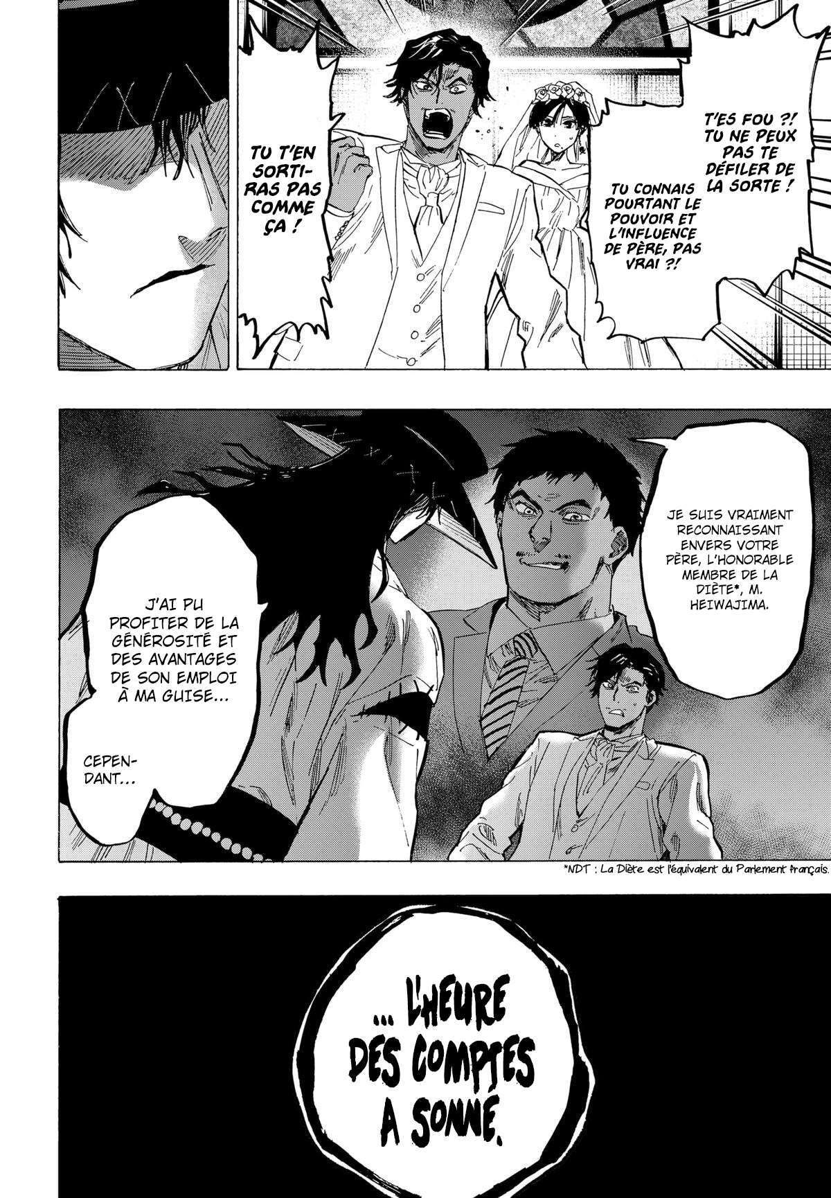 Read Marriage Toxin Manga Online