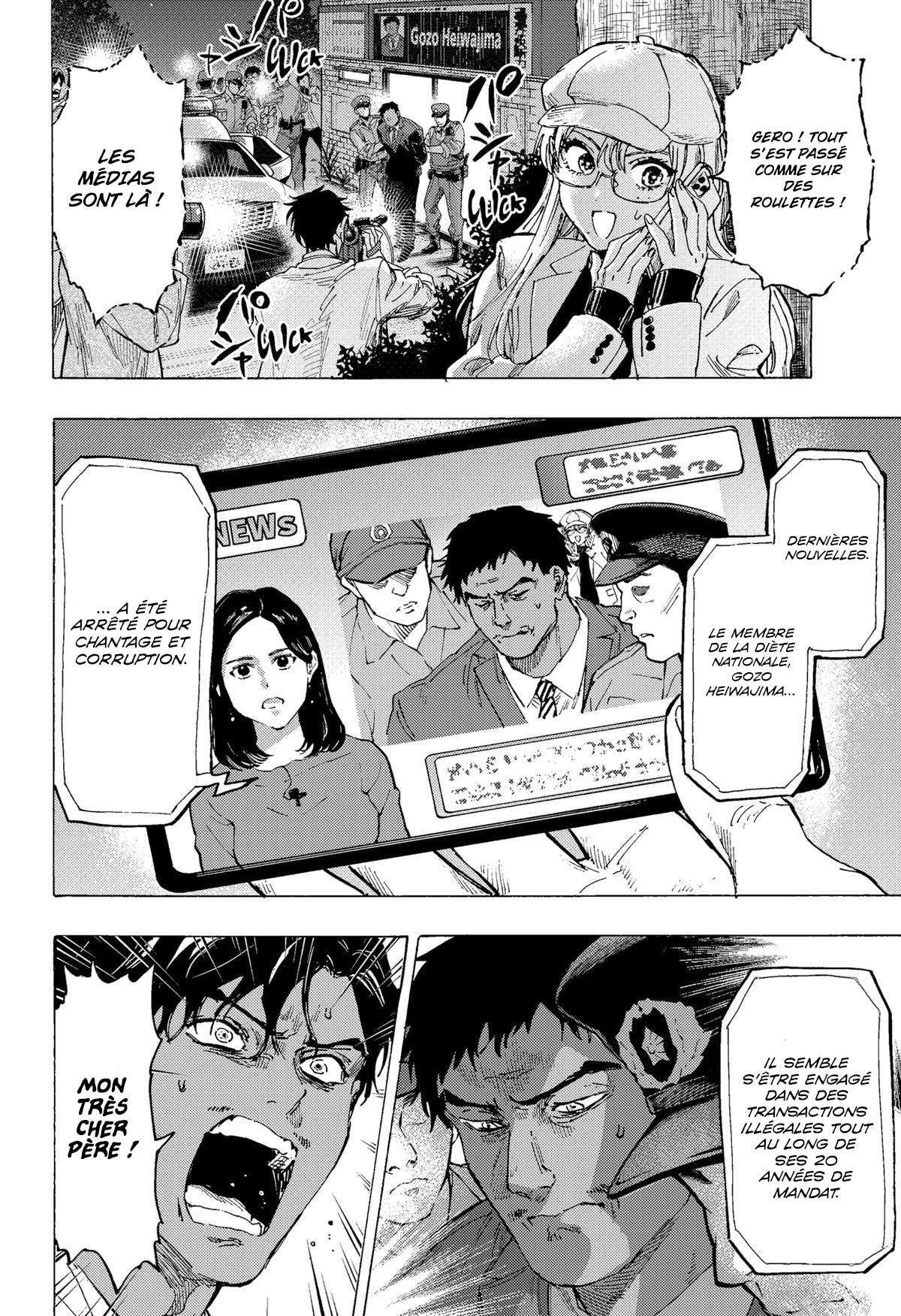 Read Marriage Toxin Manga Online