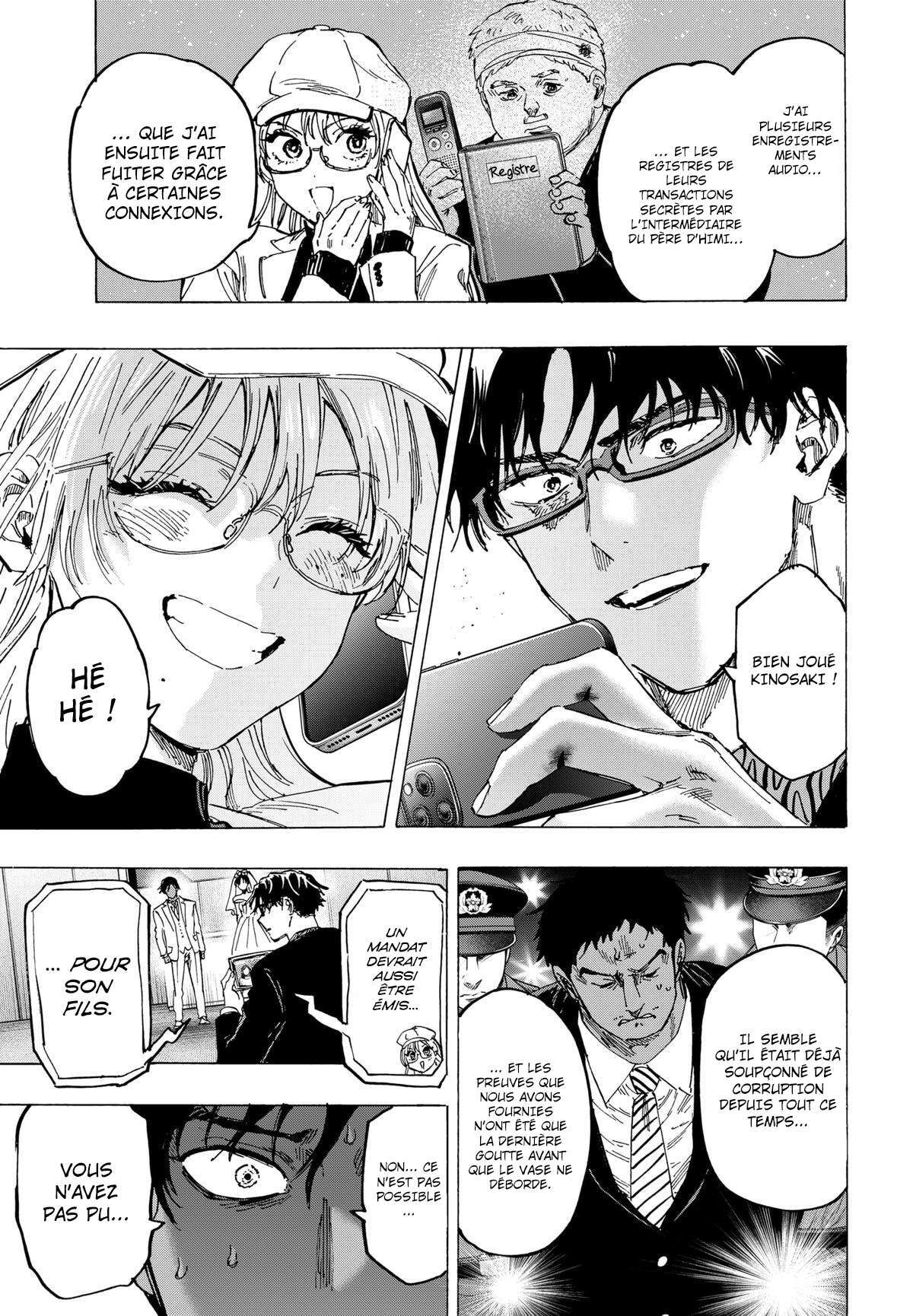 Read Marriage Toxin Manga Online