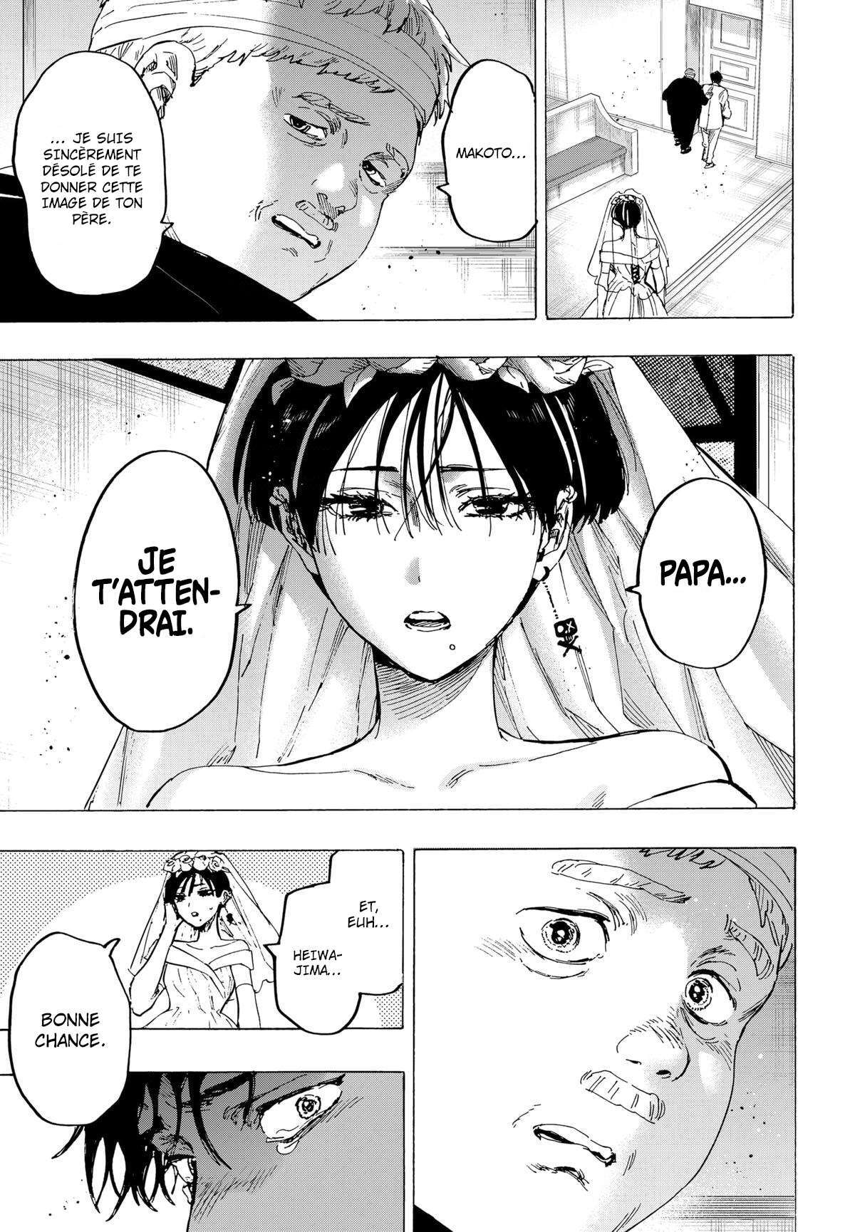 Read Marriage Toxin Manga Online