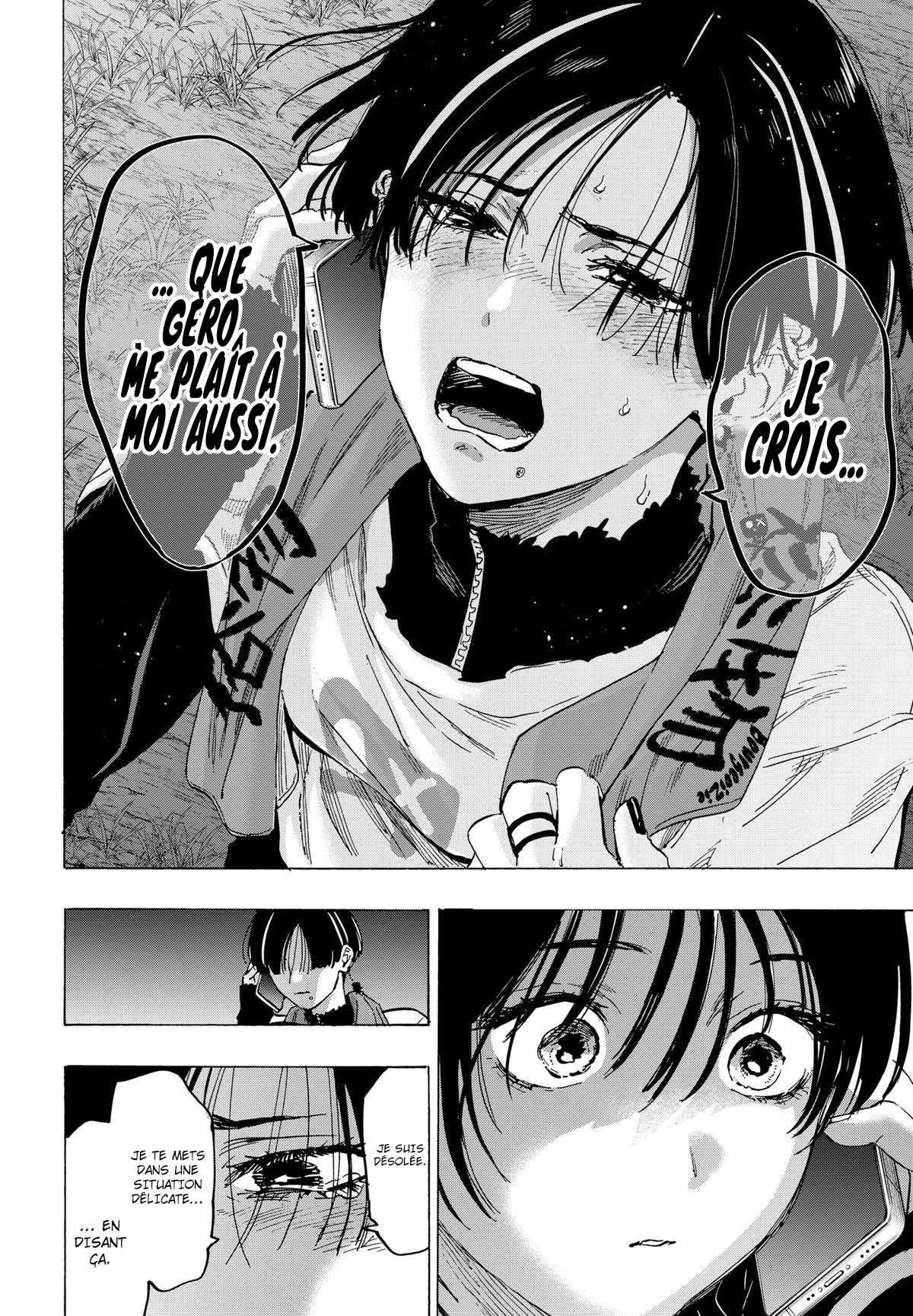 Read Marriage Toxin Manga Online