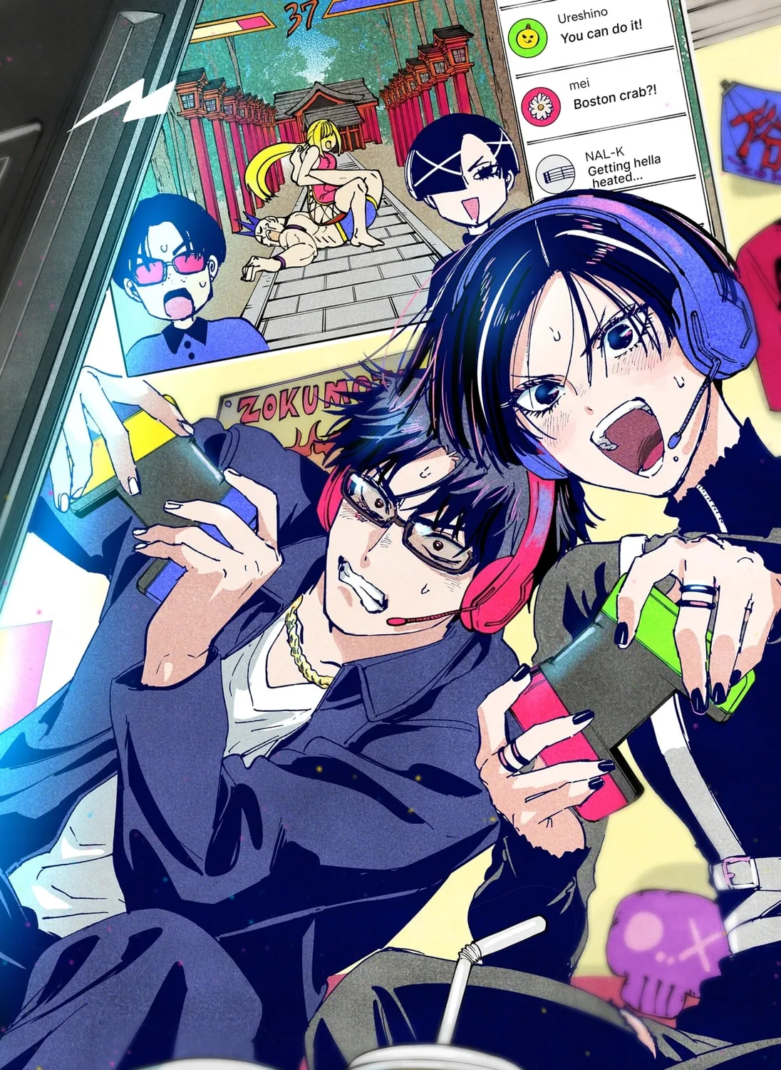 Read Marriage Toxin Manga Online
