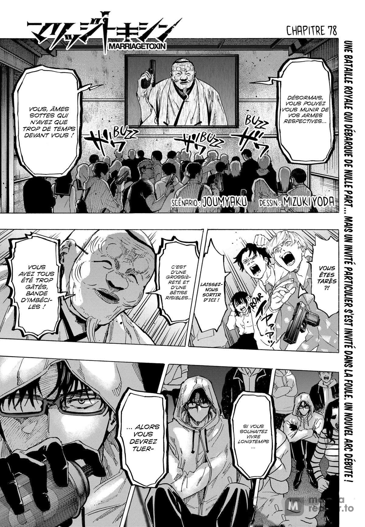Read Marriage Toxin Manga Online