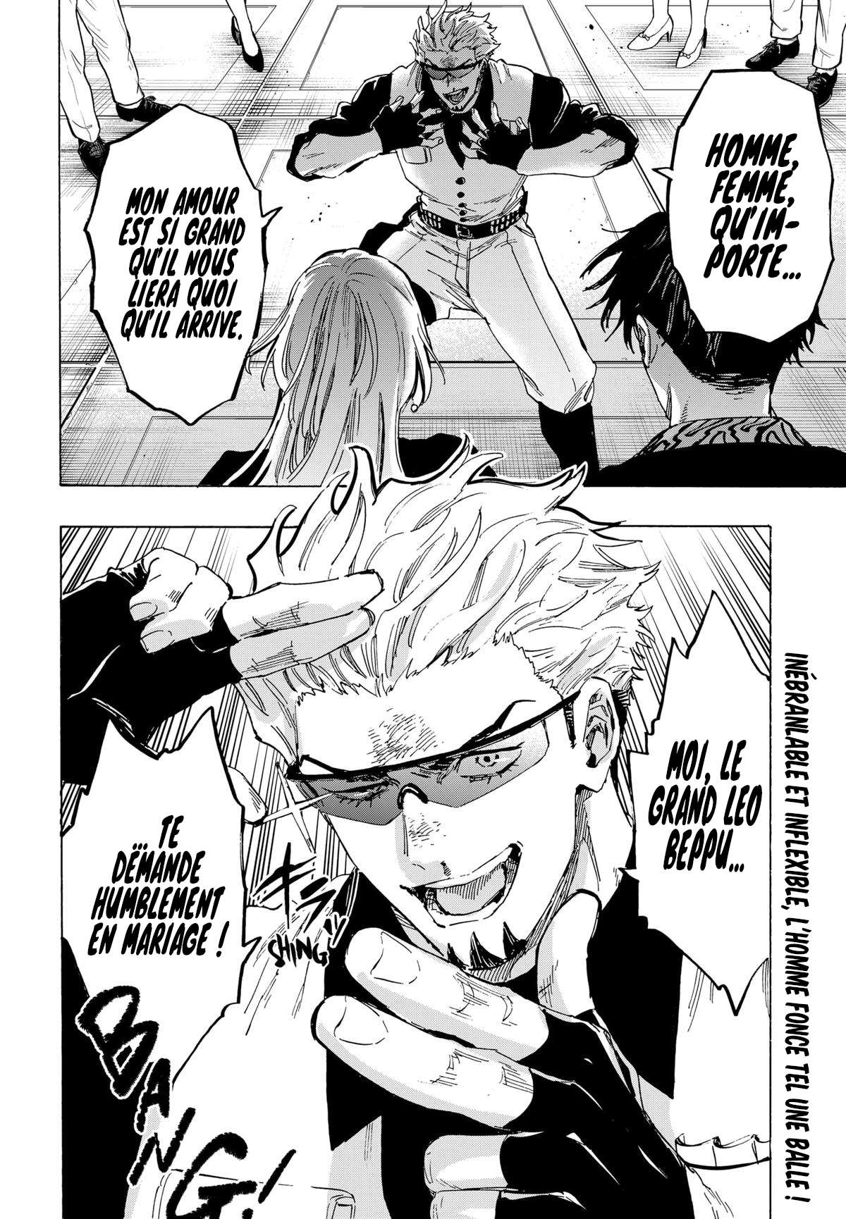 Read Marriage Toxin Manga Online