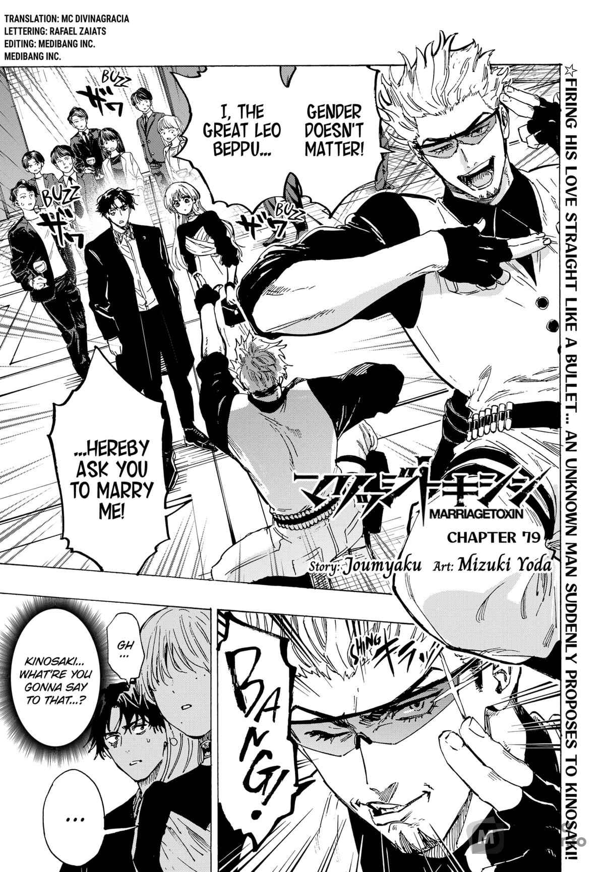 Read Marriage Toxin Manga Online