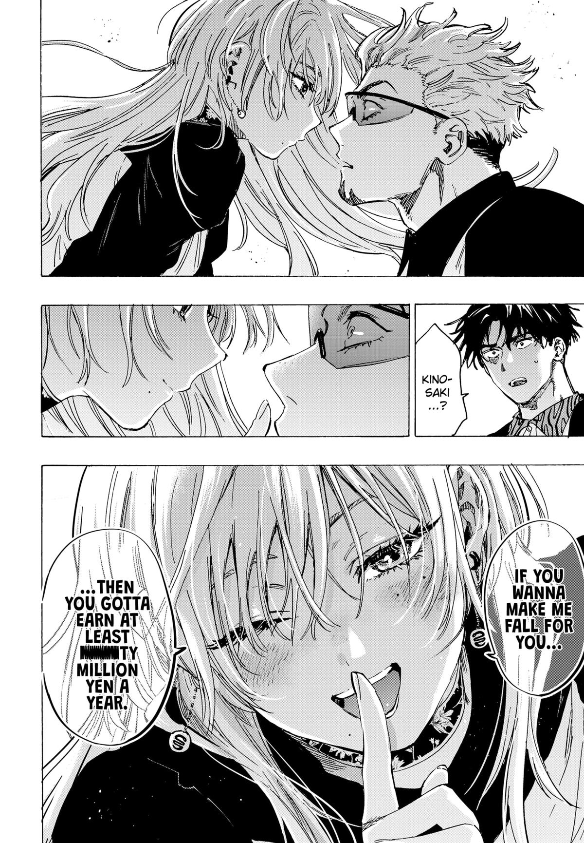 Read Marriage Toxin Manga Online