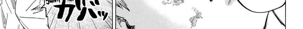 Read Marriage Toxin Manga Online