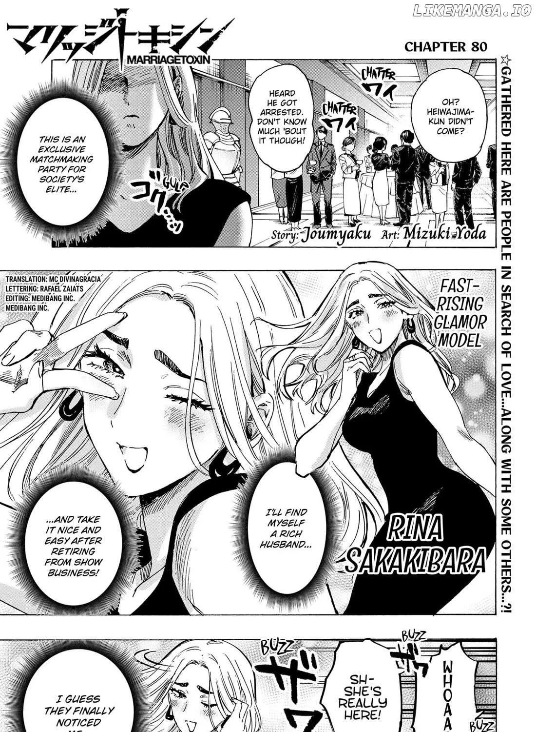 Read Marriage Toxin Manga Online