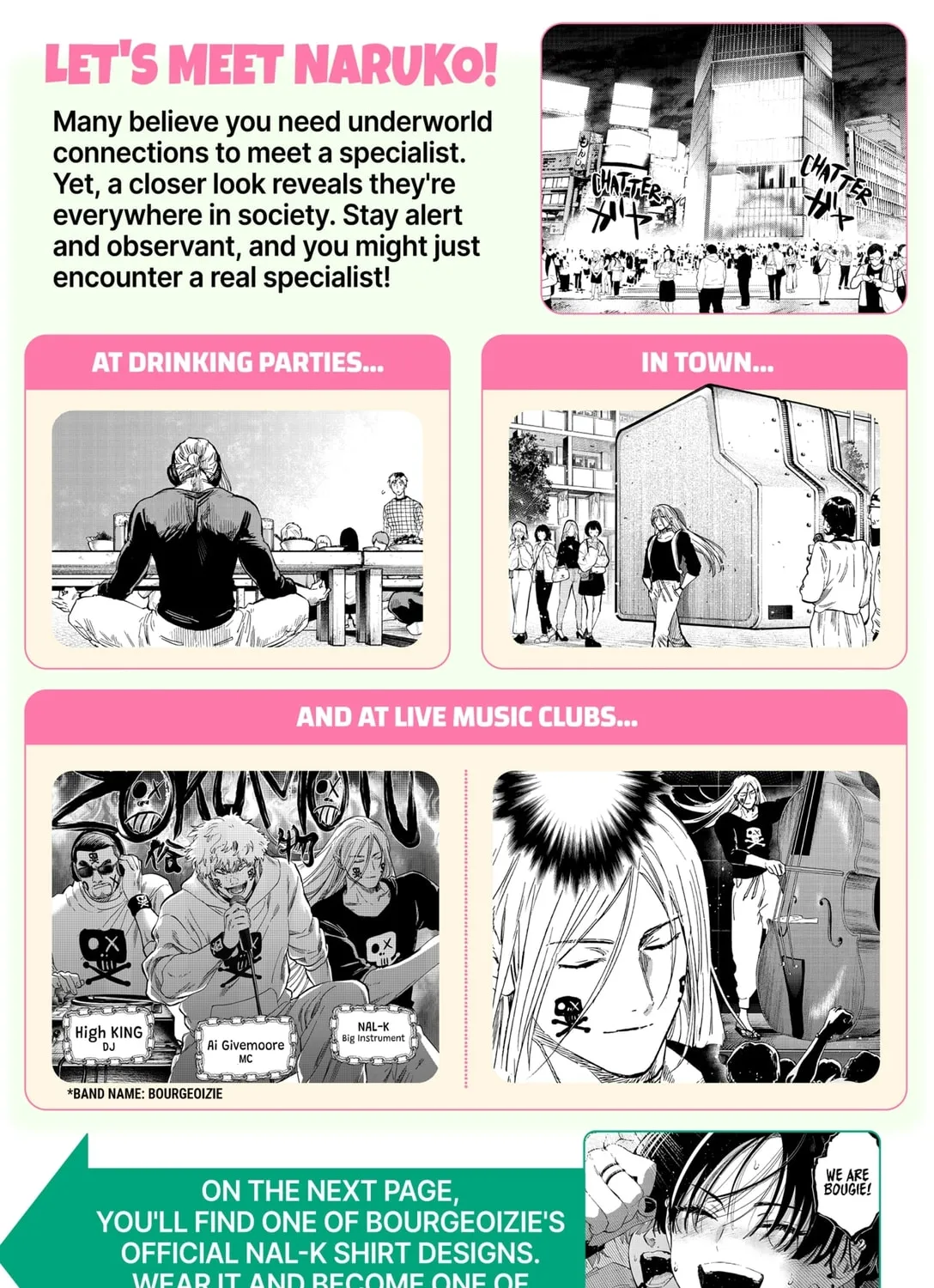 Read Marriage Toxin Manga Online