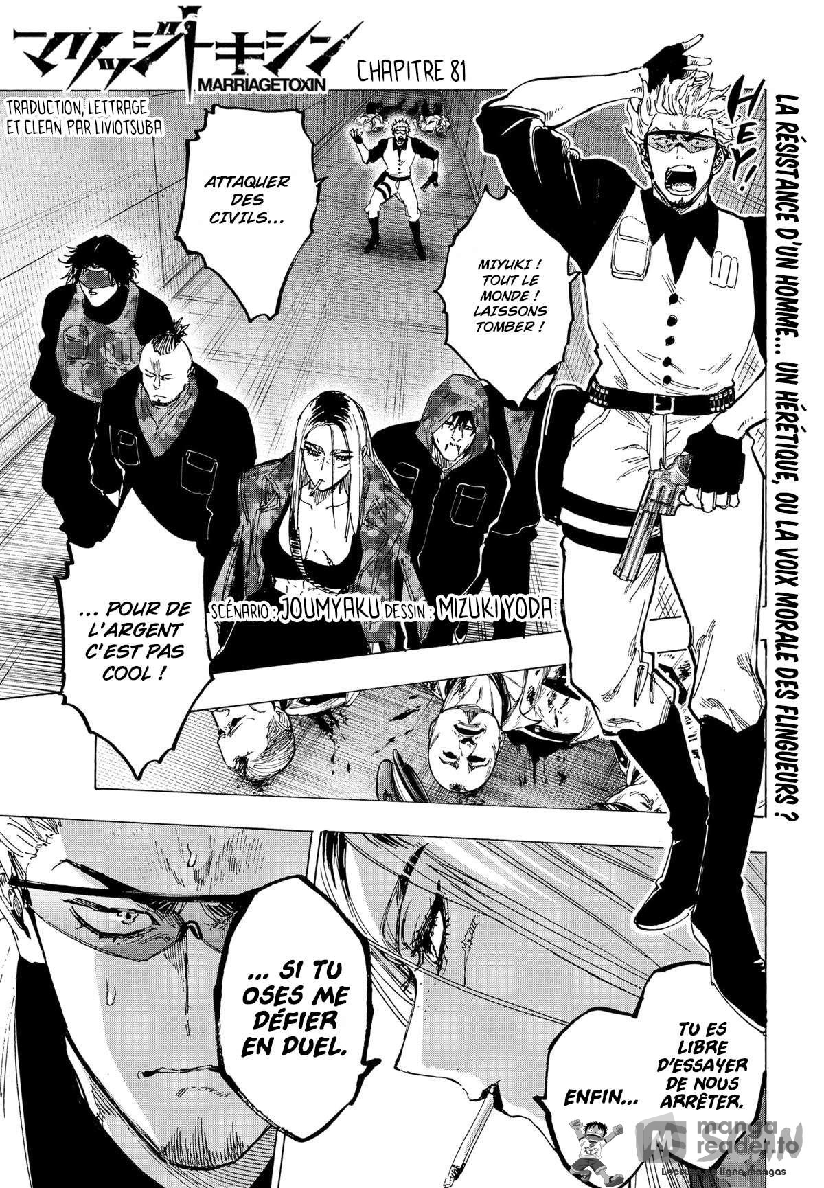 Read Marriage Toxin Manga Online