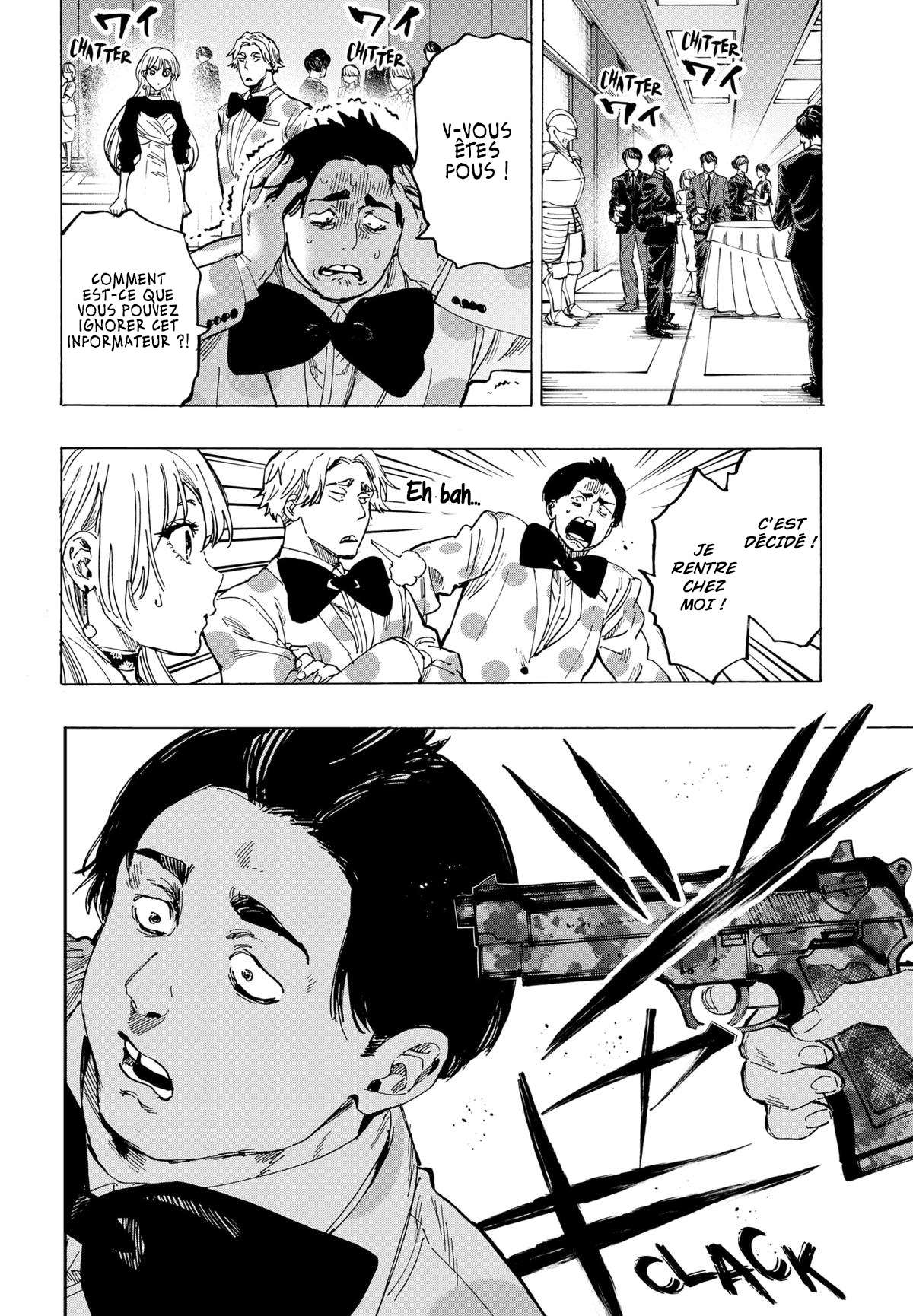 Read Marriage Toxin Manga Online
