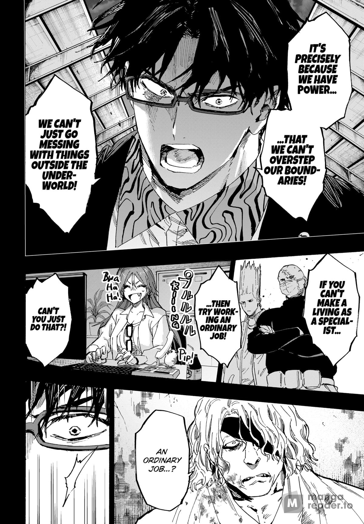 Read Marriage Toxin Manga Online