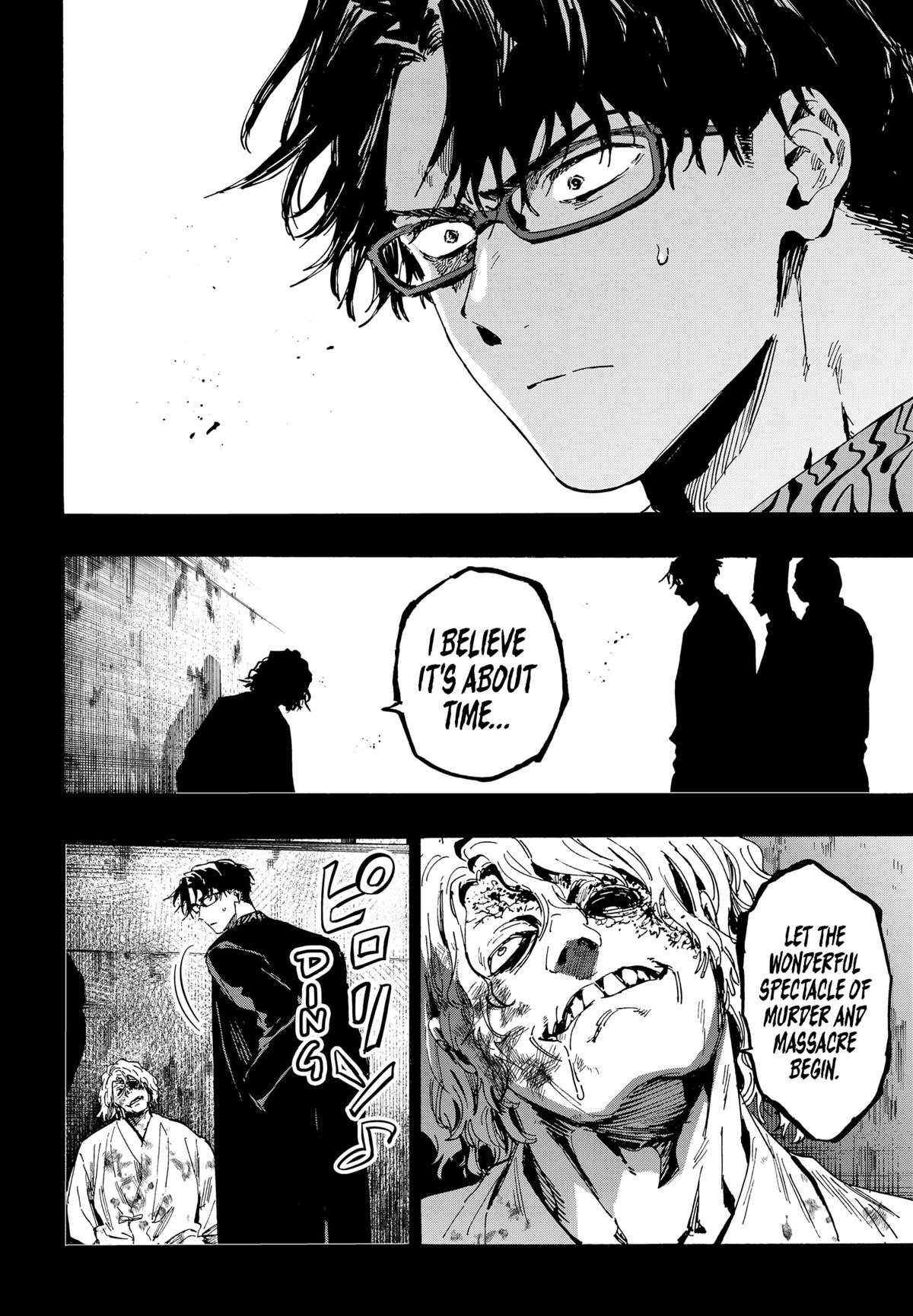 Read Marriage Toxin Manga Online