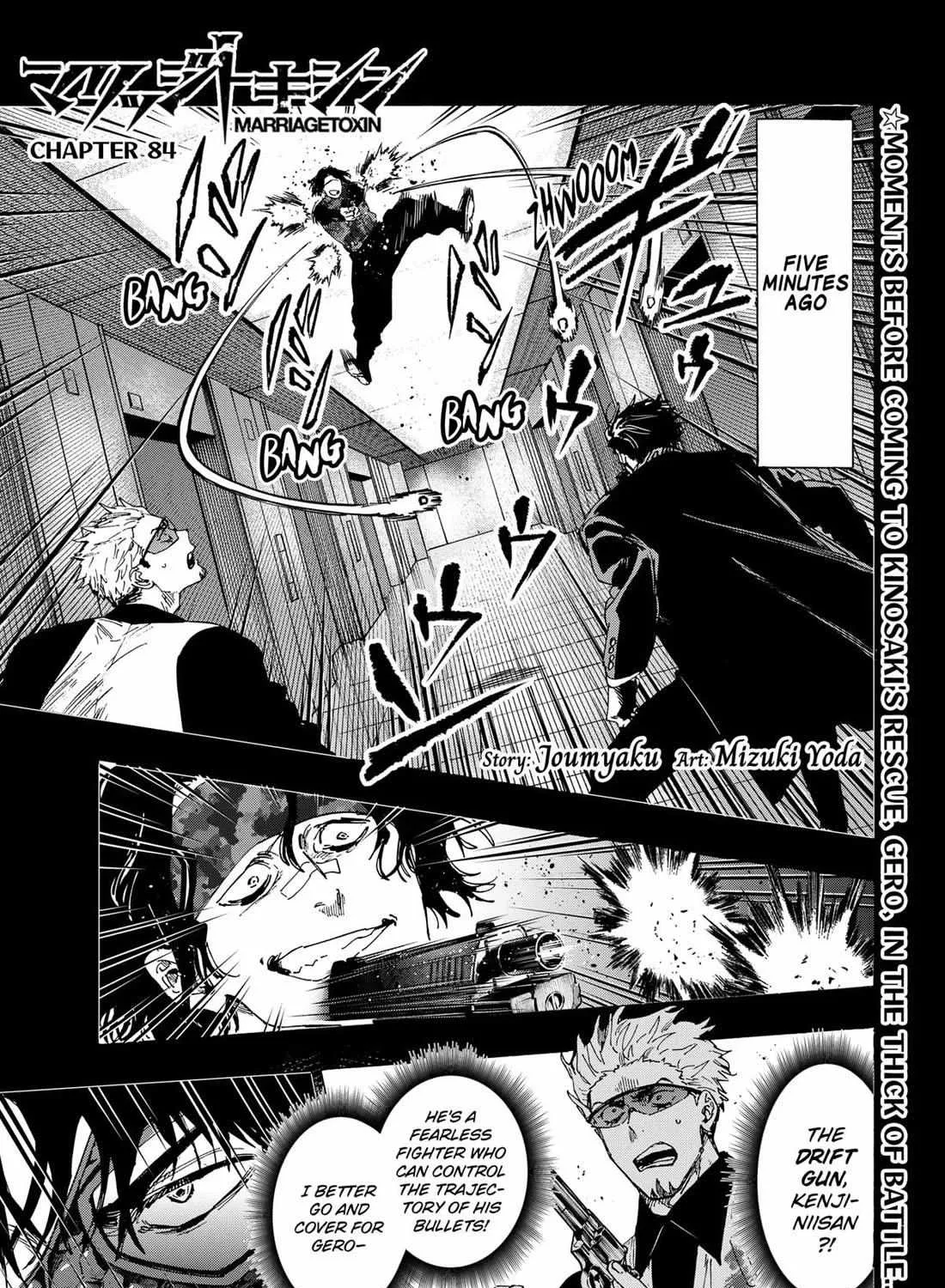 Read Marriage Toxin Manga Online