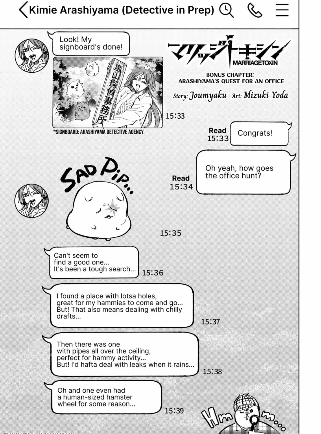 Read Marriage Toxin Manga Online