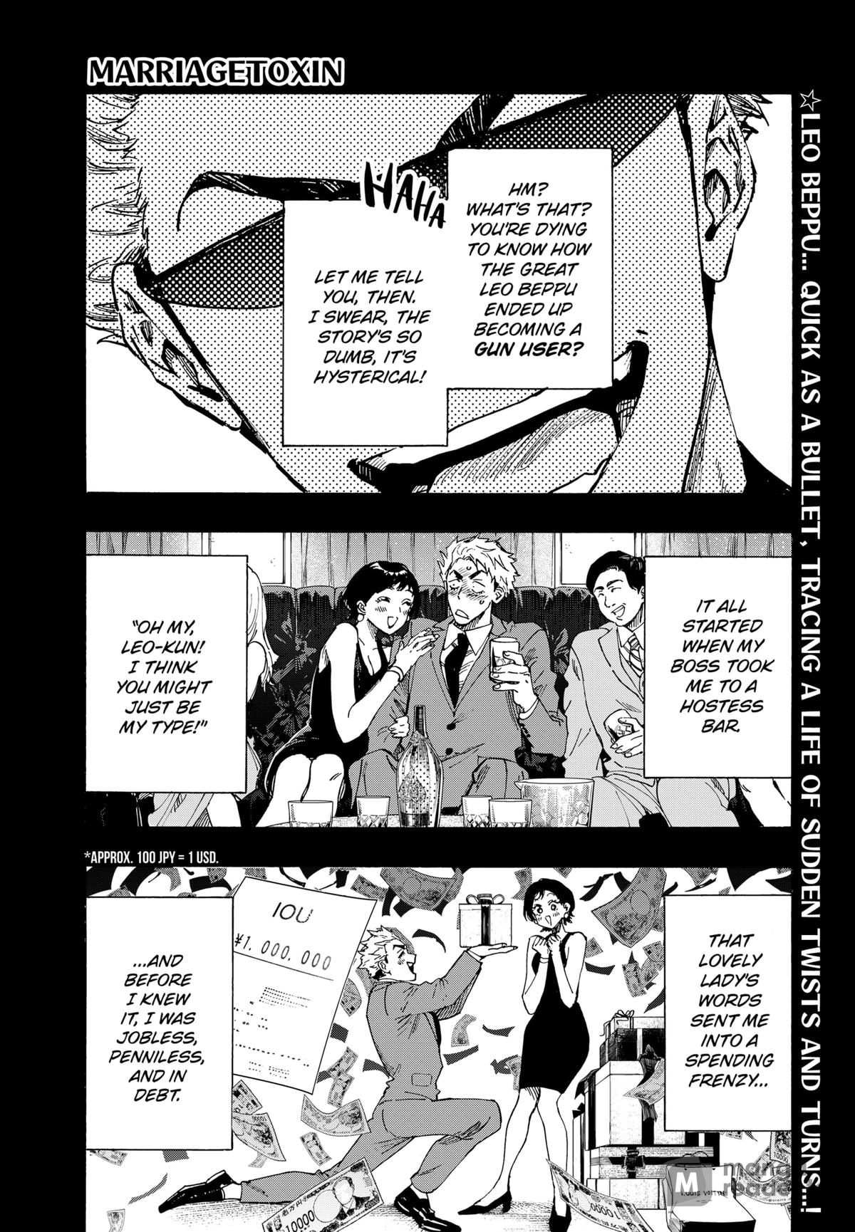 Read Marriage Toxin Manga Online