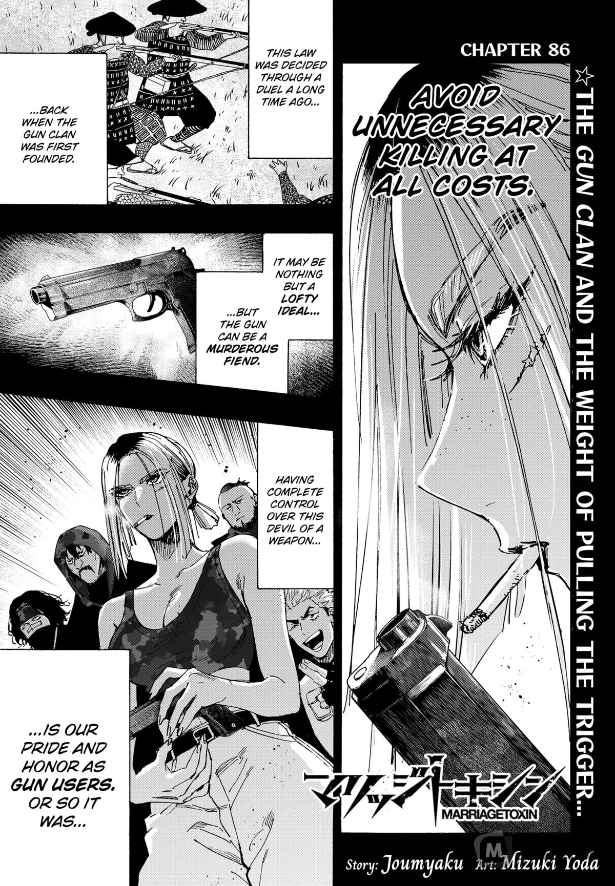 Read Marriage Toxin Manga Online