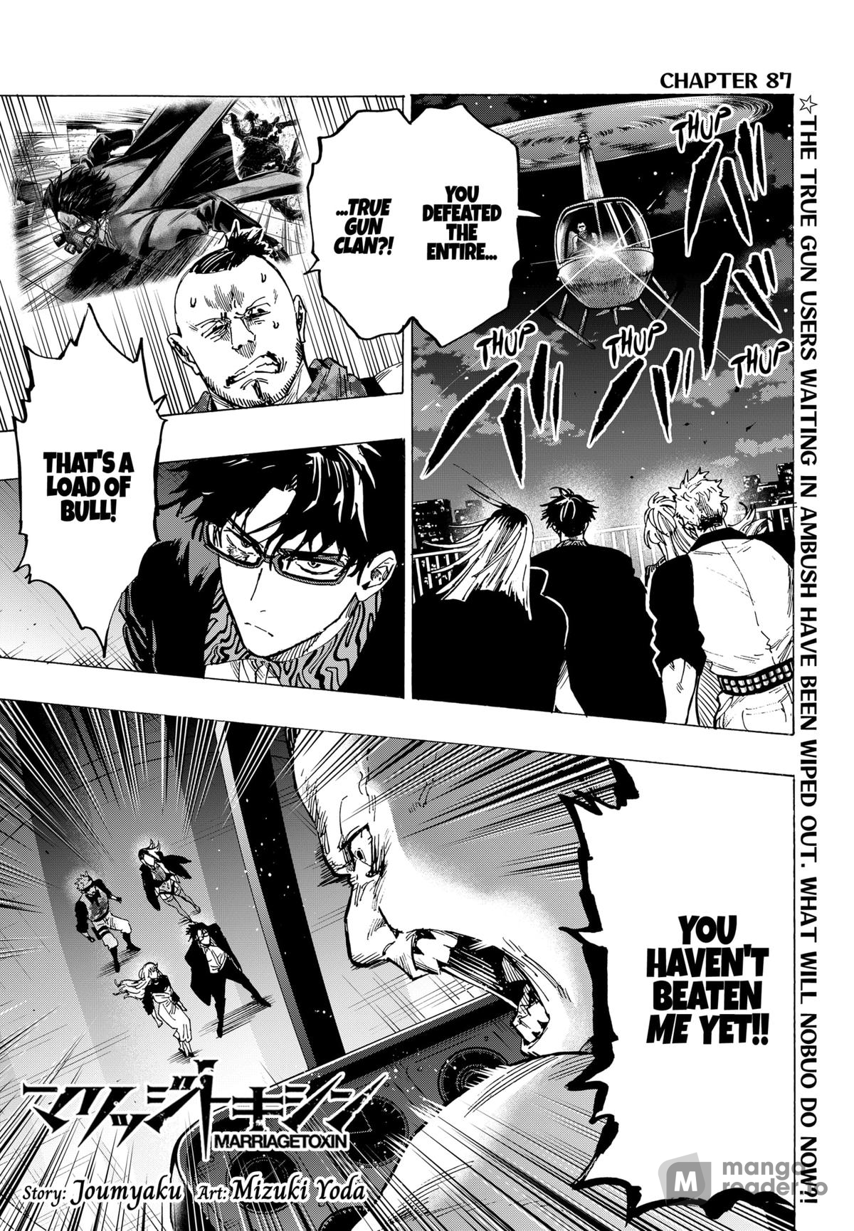 Read Marriage Toxin Manga Online